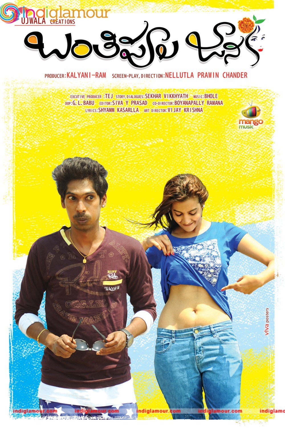 Banthi Poola Janaki Movie hd photo