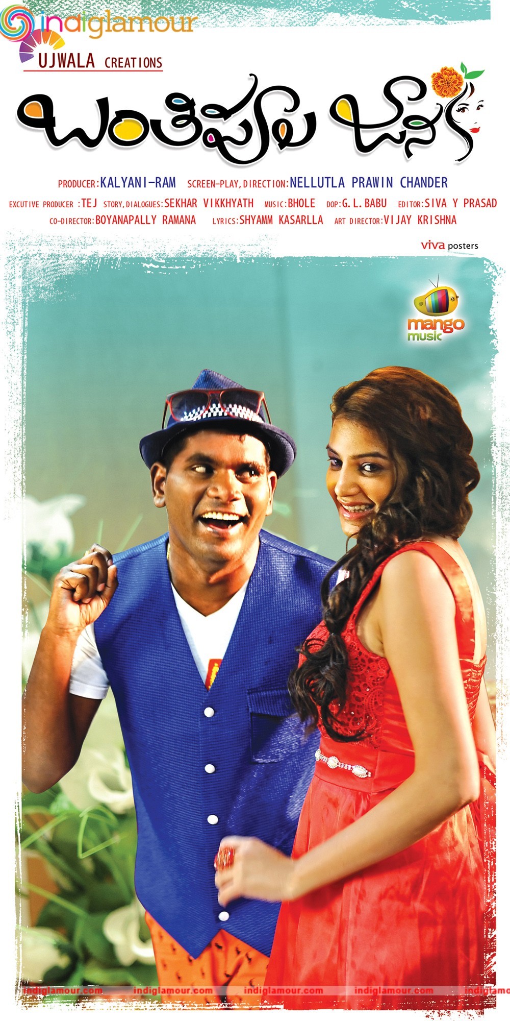 Banthi Poola Janaki Movie hd photo