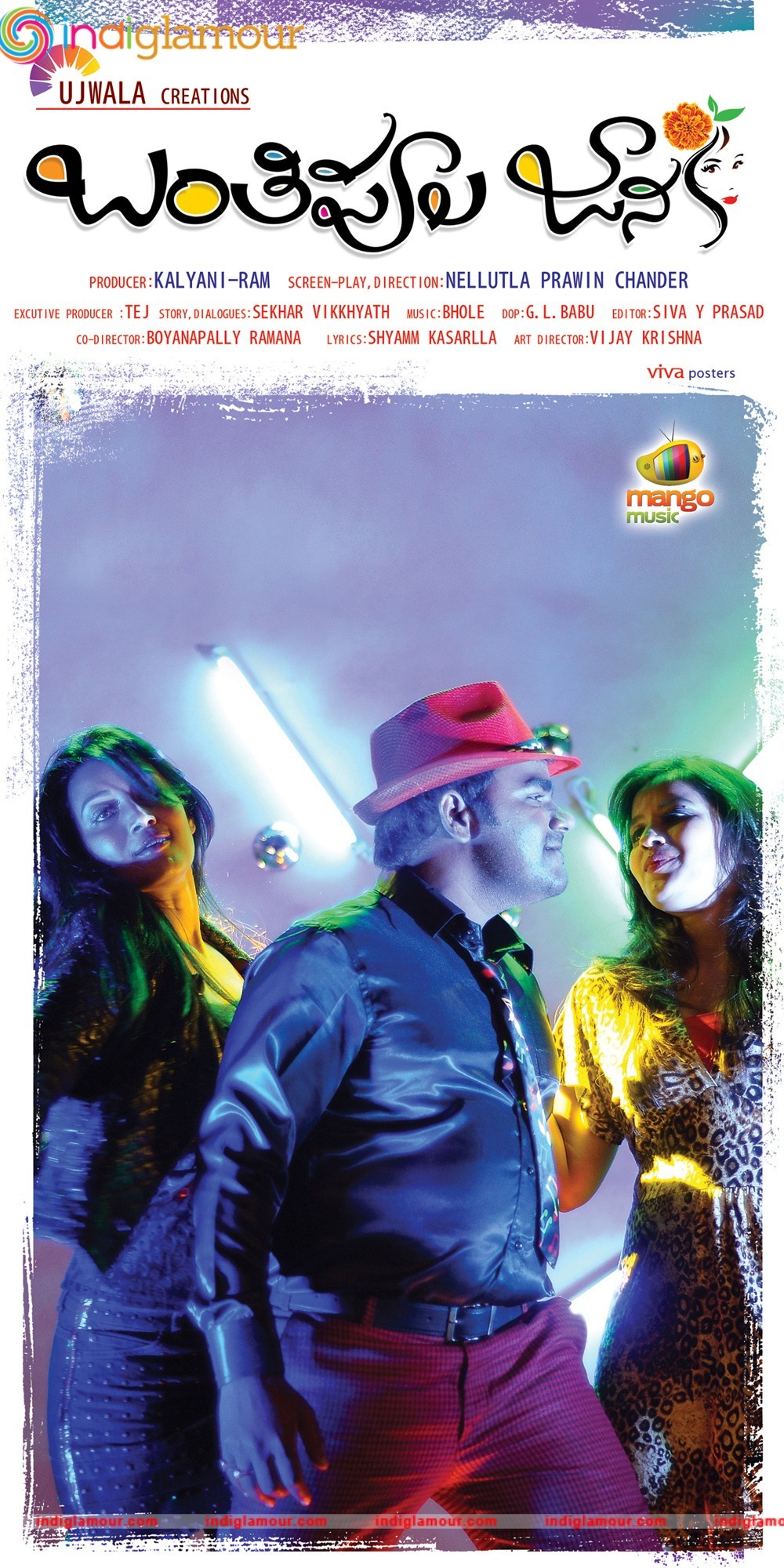 Banthi Poola Janaki Movie hd photo