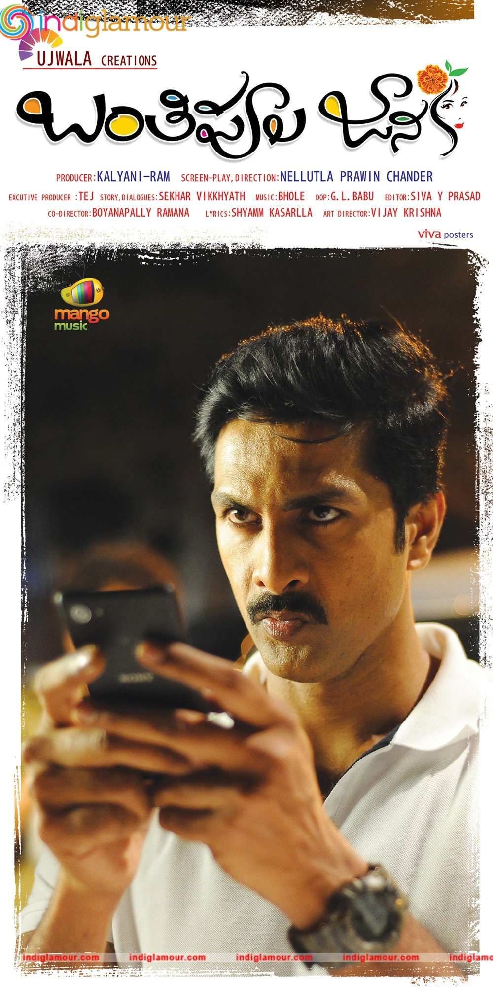 Banthi Poola Janaki Movie hd photo