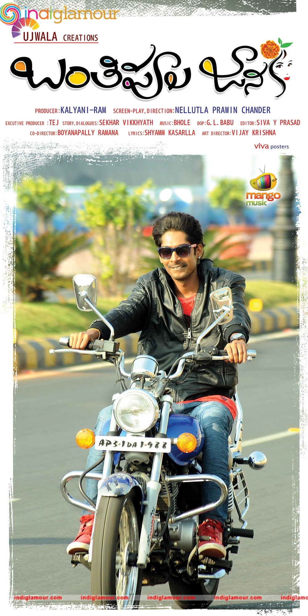 Banthi Poola Janaki Movie hd photo