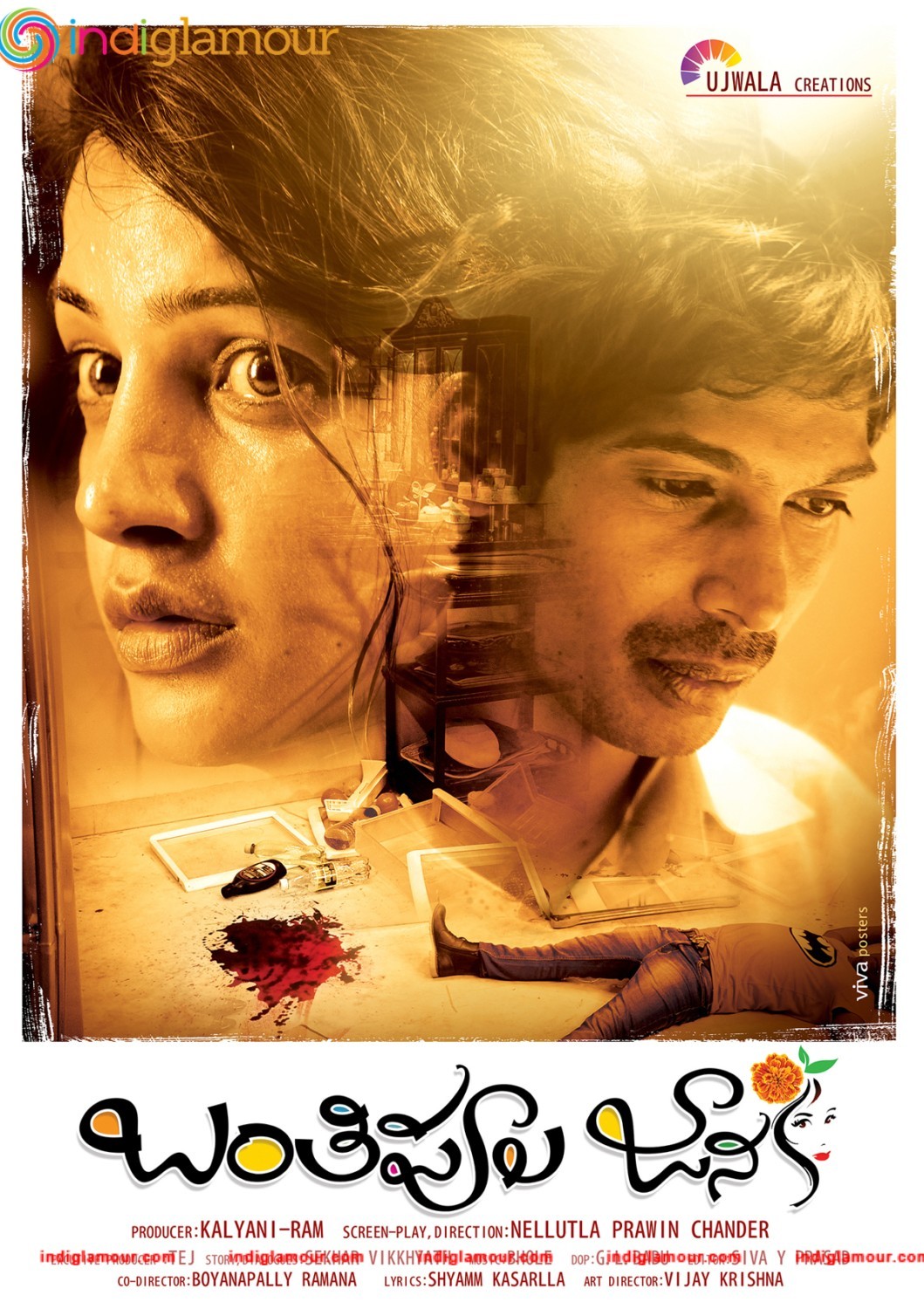 Banthi Poola Janaki Movie hd photo