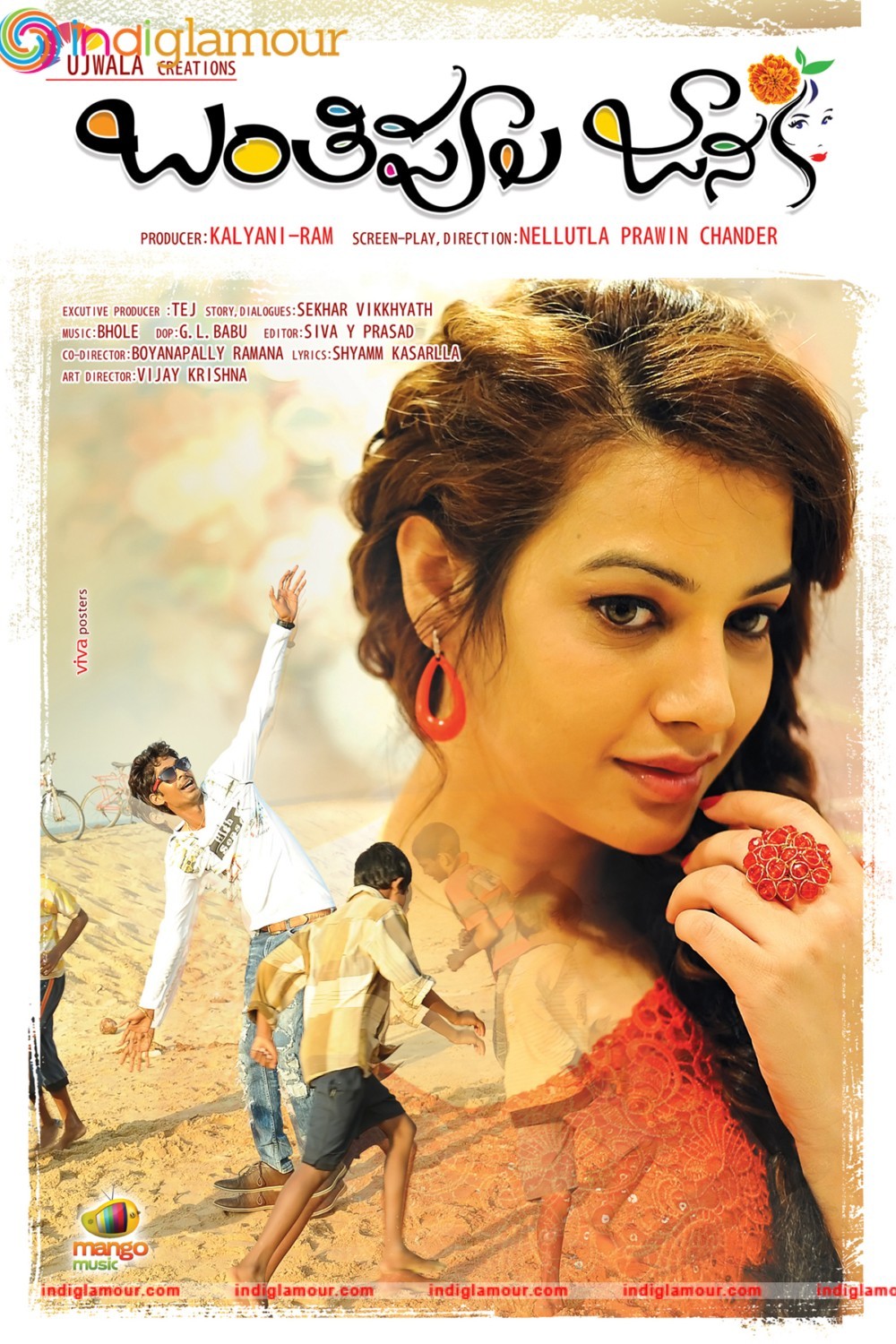 Banthi Poola Janaki Movie hd photo