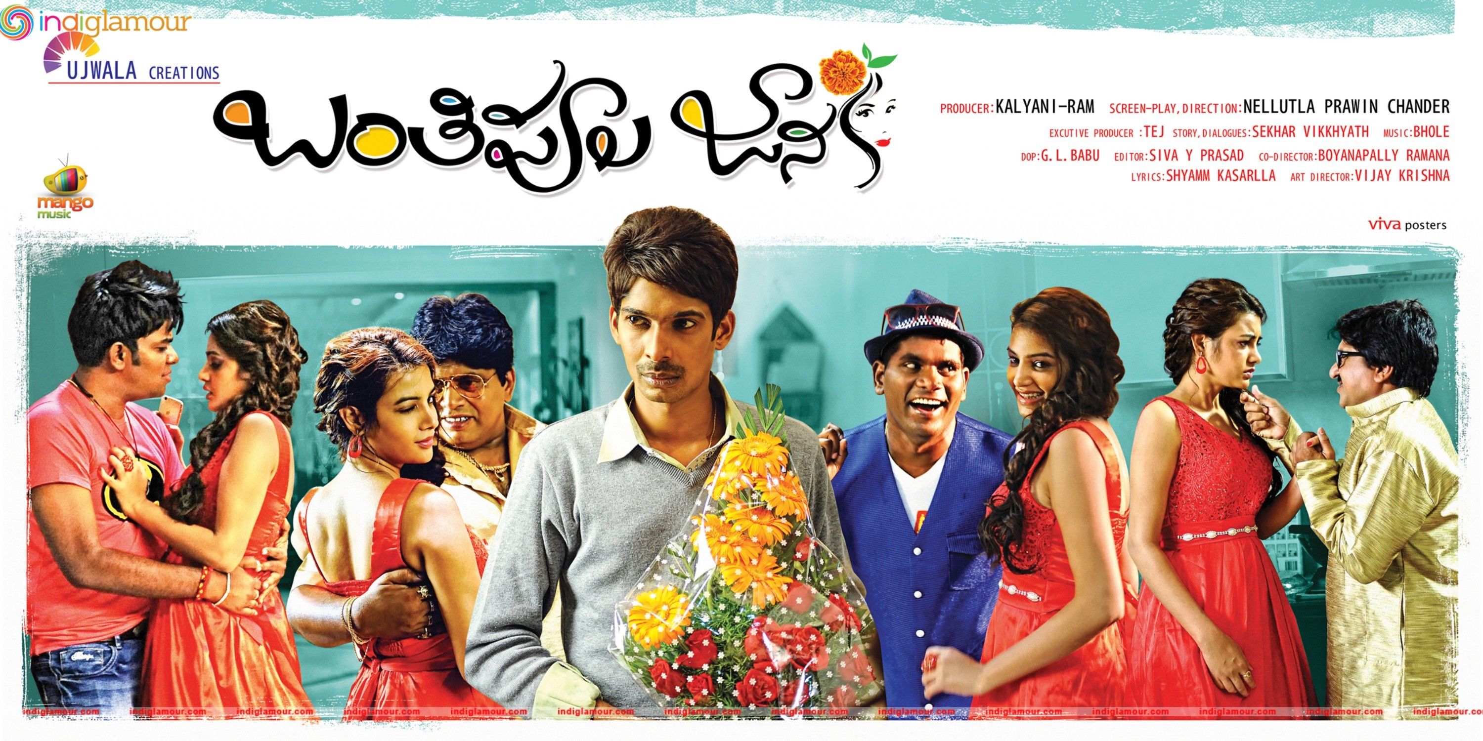 Banthi Poola Janaki Movie hd photo