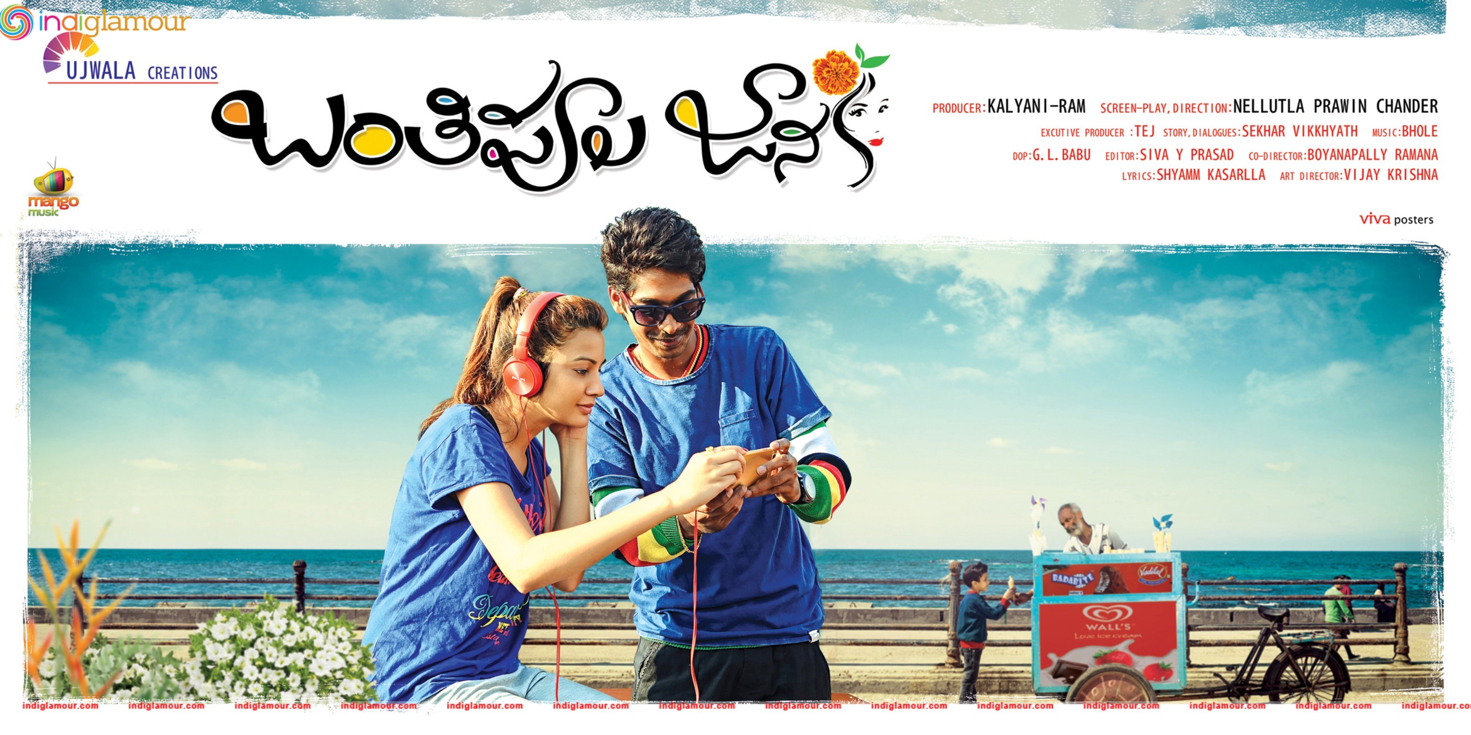 Banthi Poola Janaki Movie hd photo