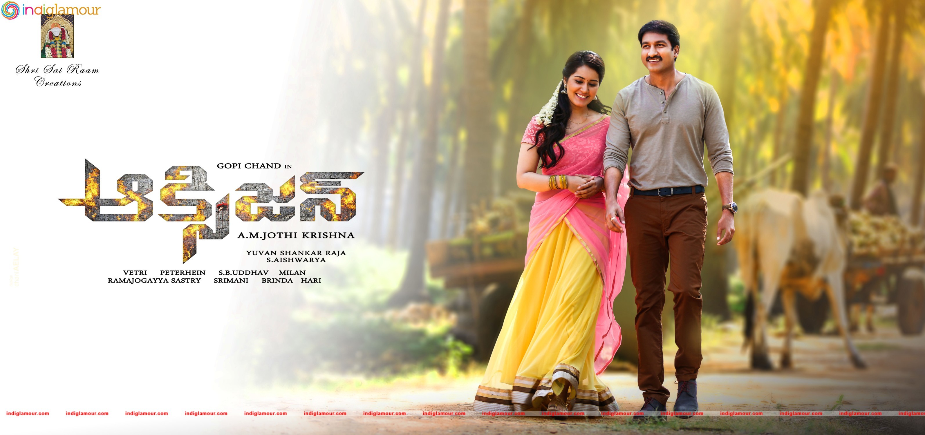 Oxygen Movie hd photo