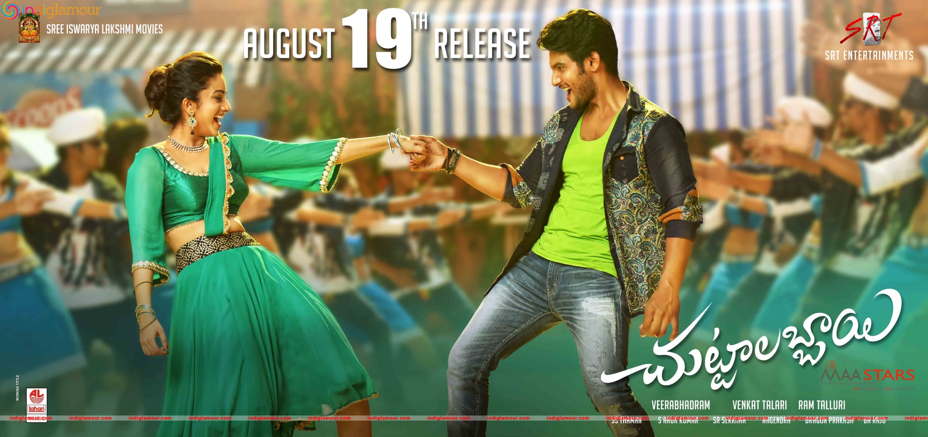 Chuttalabbayi Release Date Wallpapers Movie hd photo