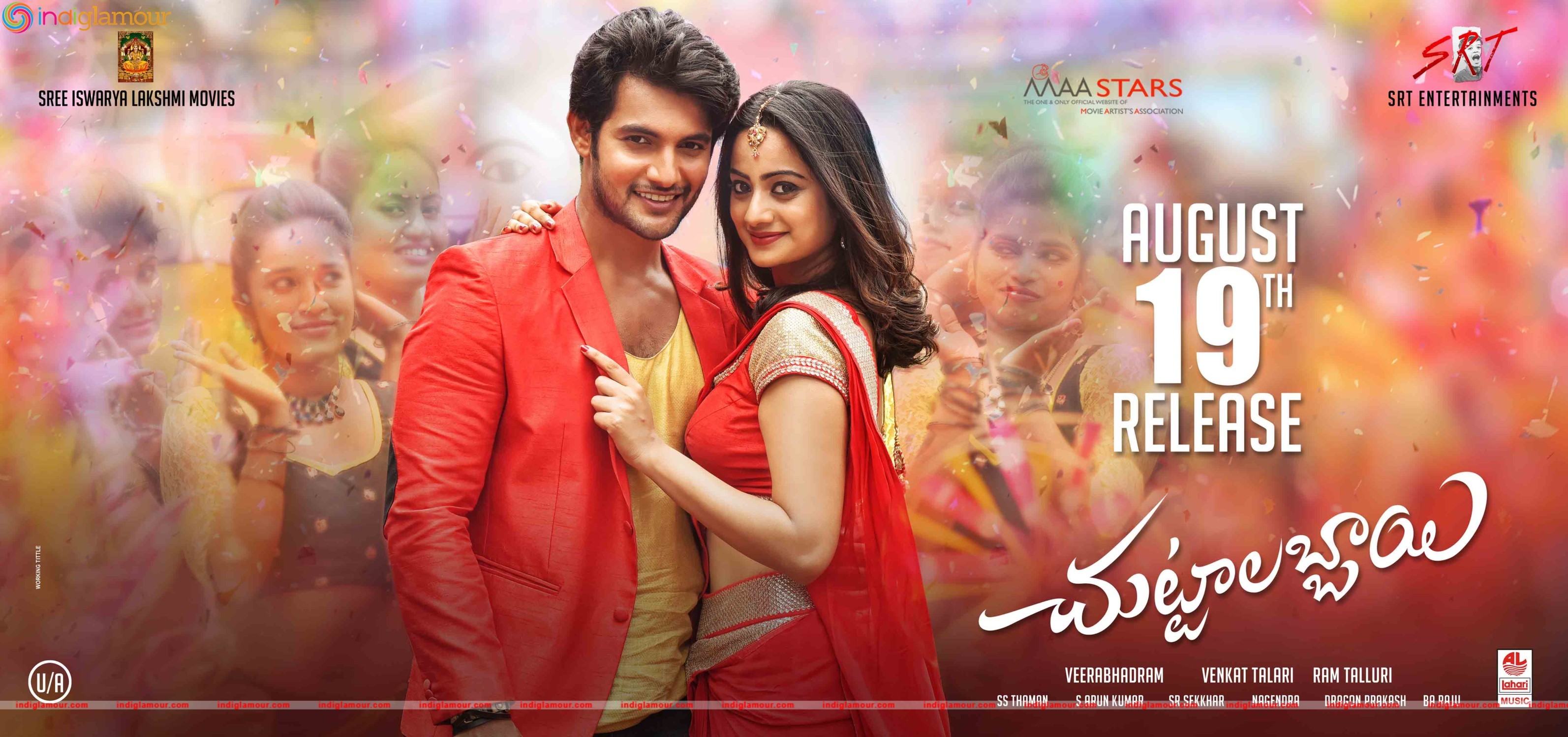 Chuttalabbayi Release Date Wallpapers Movie hd photo