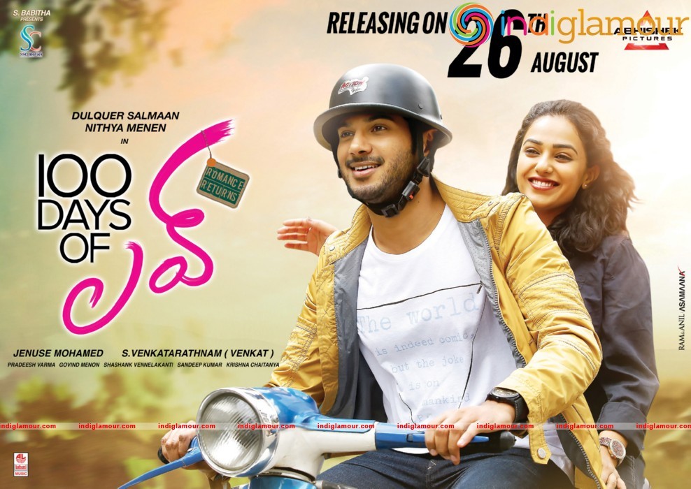 100 Days of Love Release Date Posters Movie hd photo