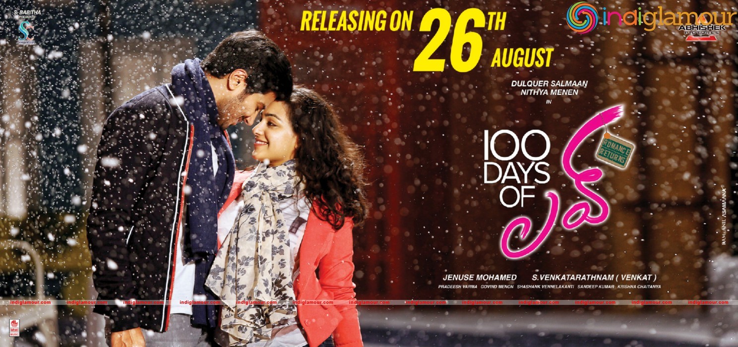 100 Days of Love Release Date Posters Movie hd photo