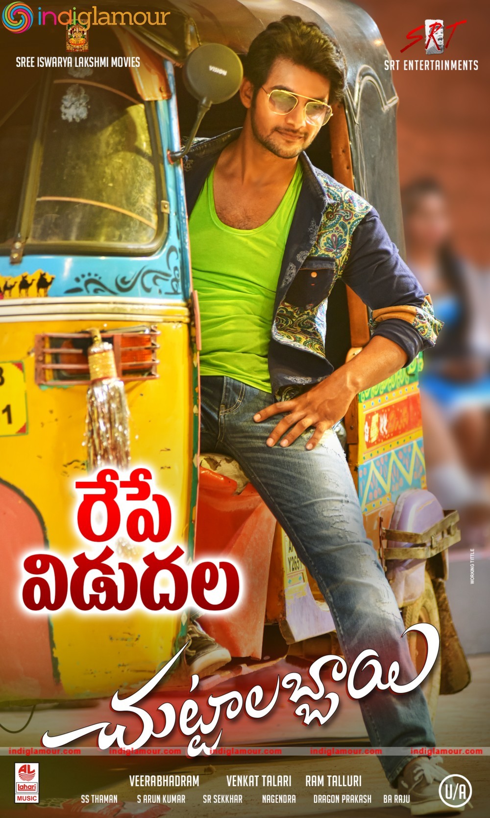 Chuttalabayi Posters Movie hd photo