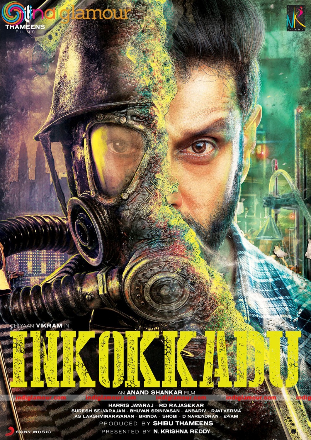 Inkokkadu Movie hd photo