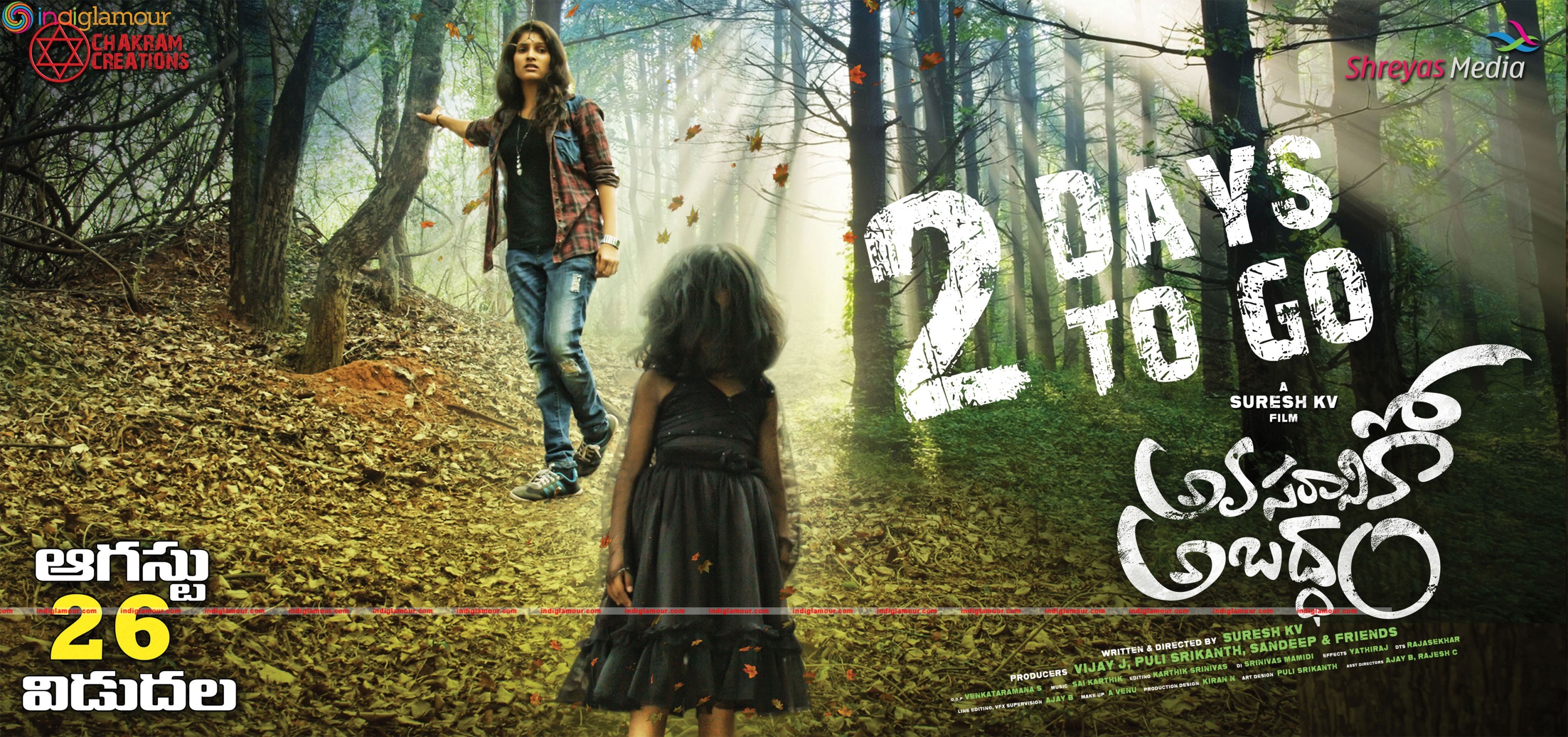Avasaraniko Abaddam 2 Days to Go Film Posters Movie hd photo