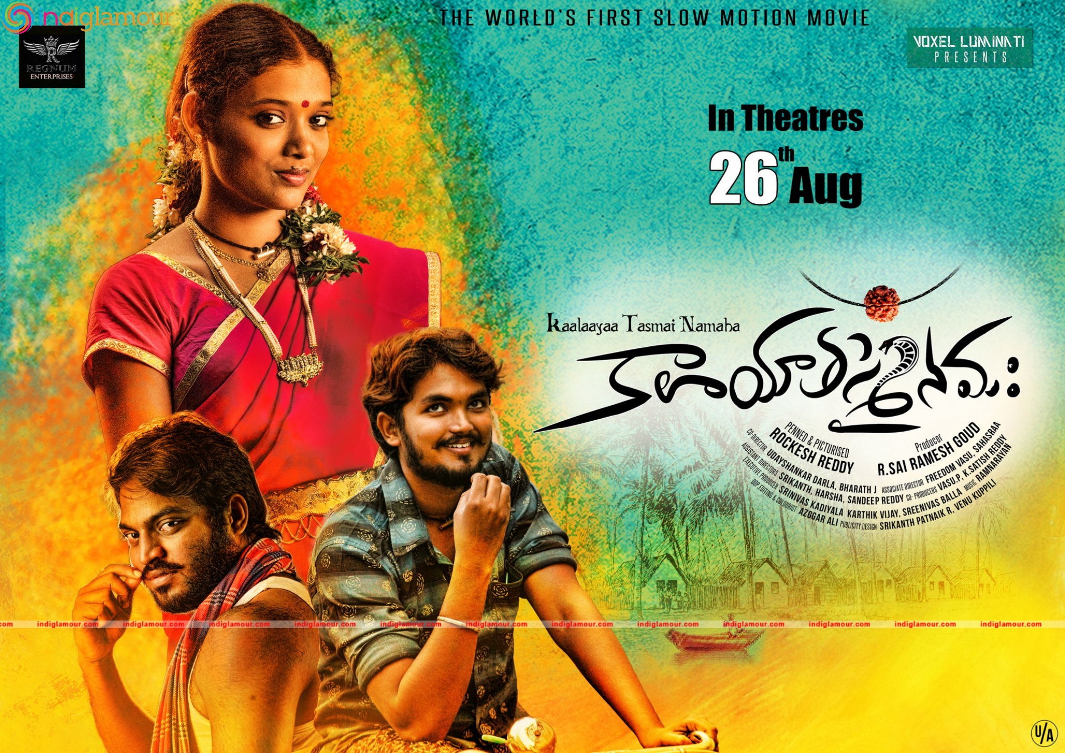 Kaalaya Tasmai Namaha movie new stills Movie hd photo