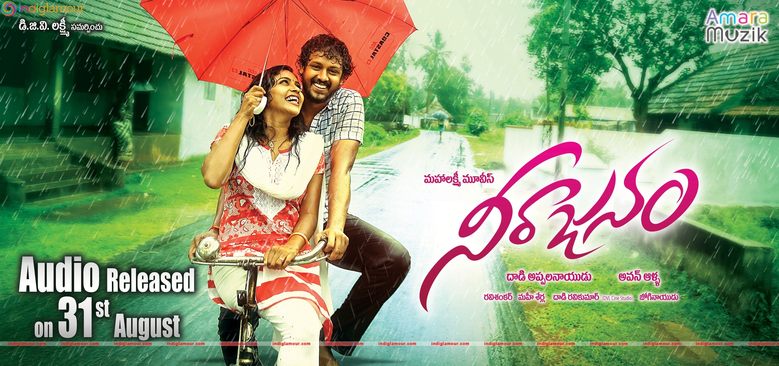 Neerajanam Web Wallpapers Movie hd photo