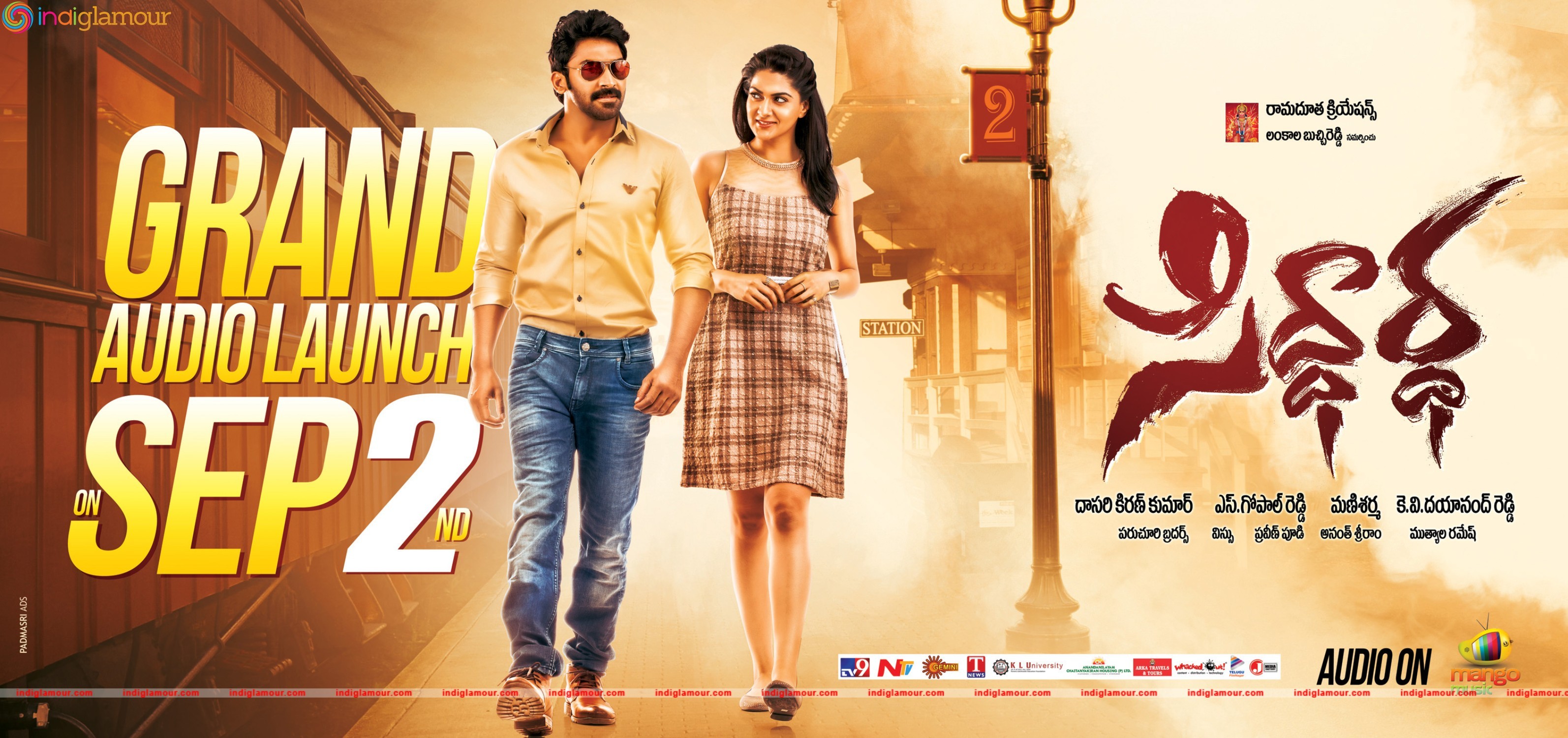 Siddhartha Movie hd photo