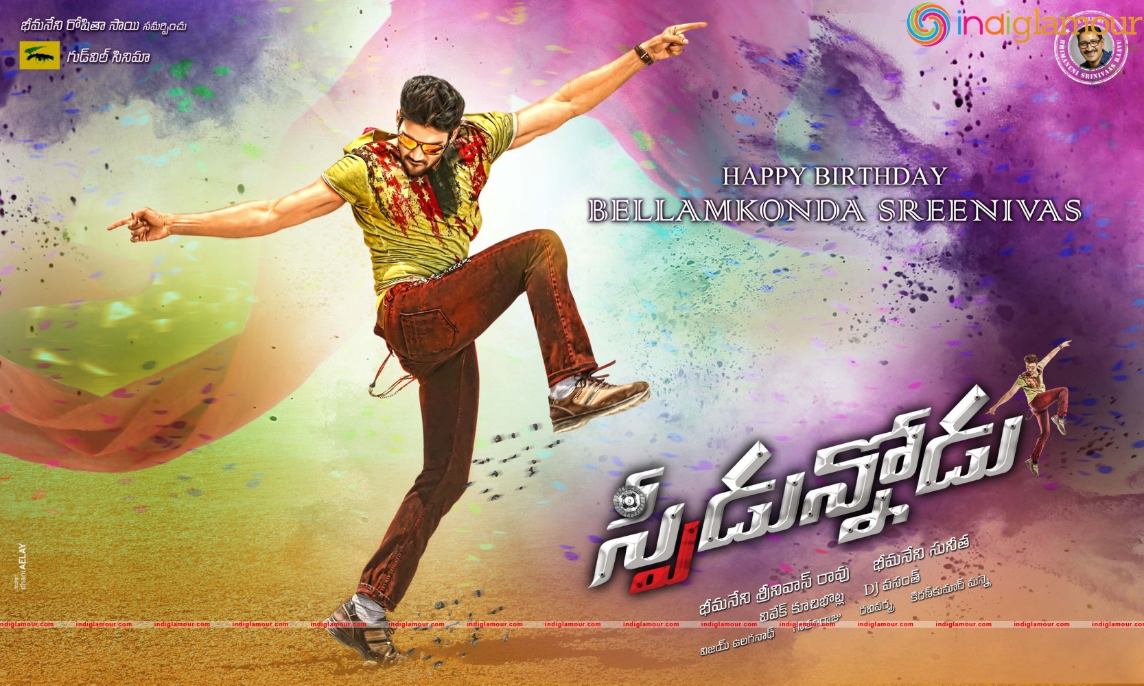 Speedunnodu Movie Photos and Posters Movie hd photo