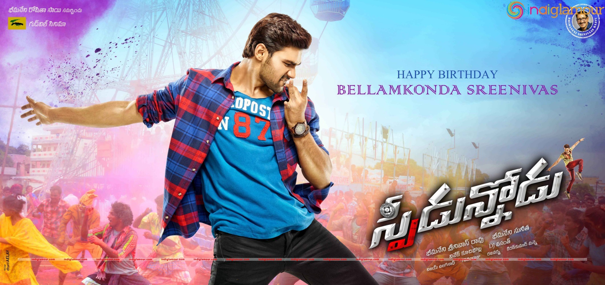 Speedunnodu Movie Photos and Posters Movie hd photo