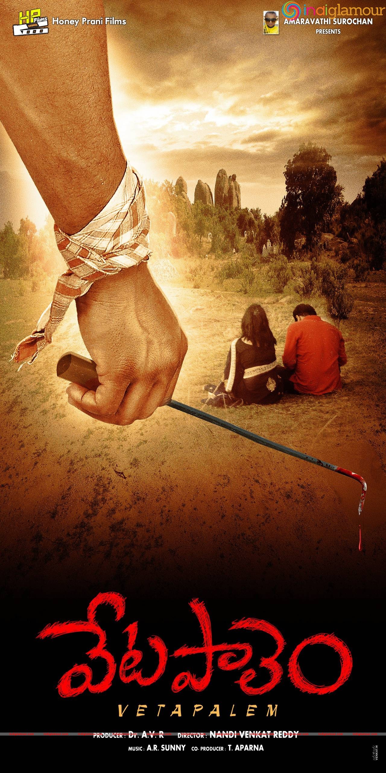 Vetapalem Movie hd photo
