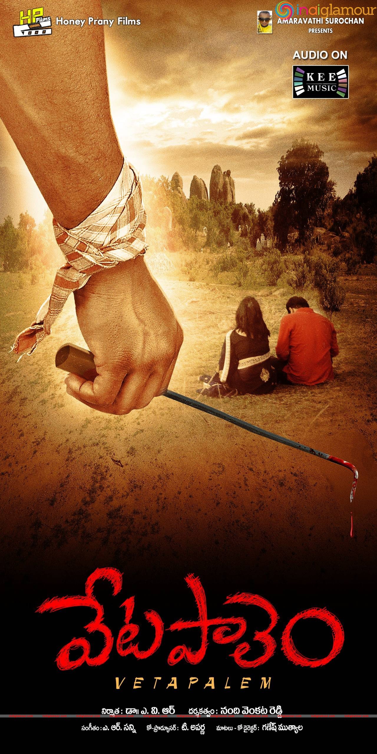 Vetapalem Movie hd photo