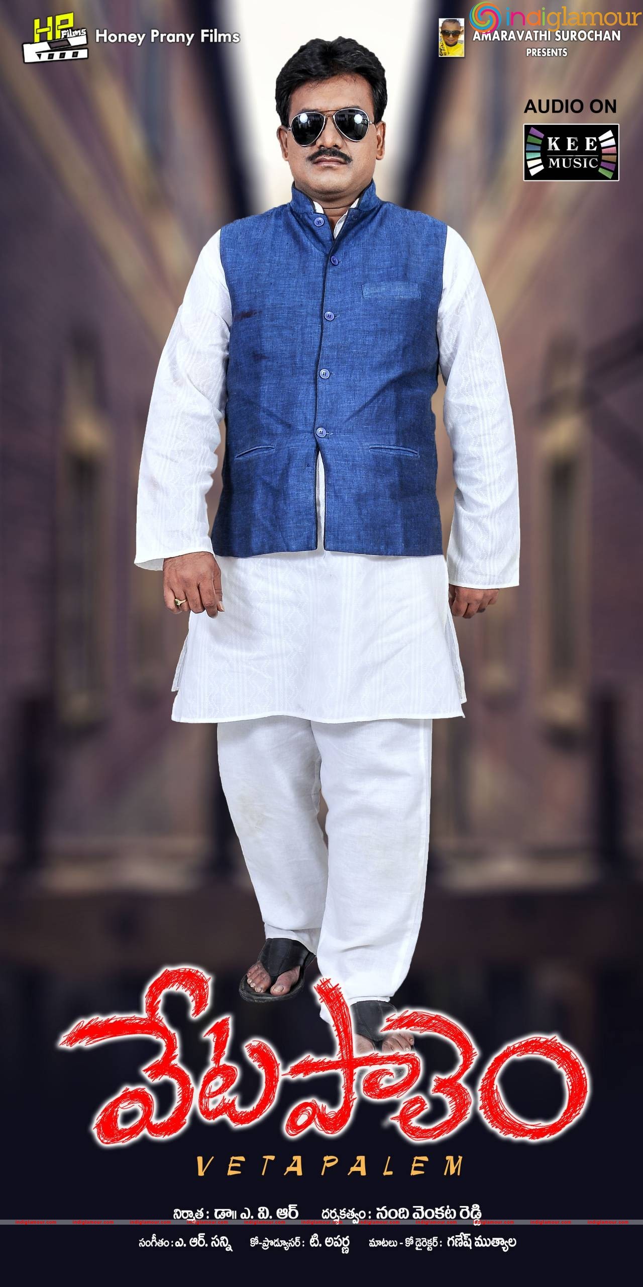 Vetapalem Movie hd photo