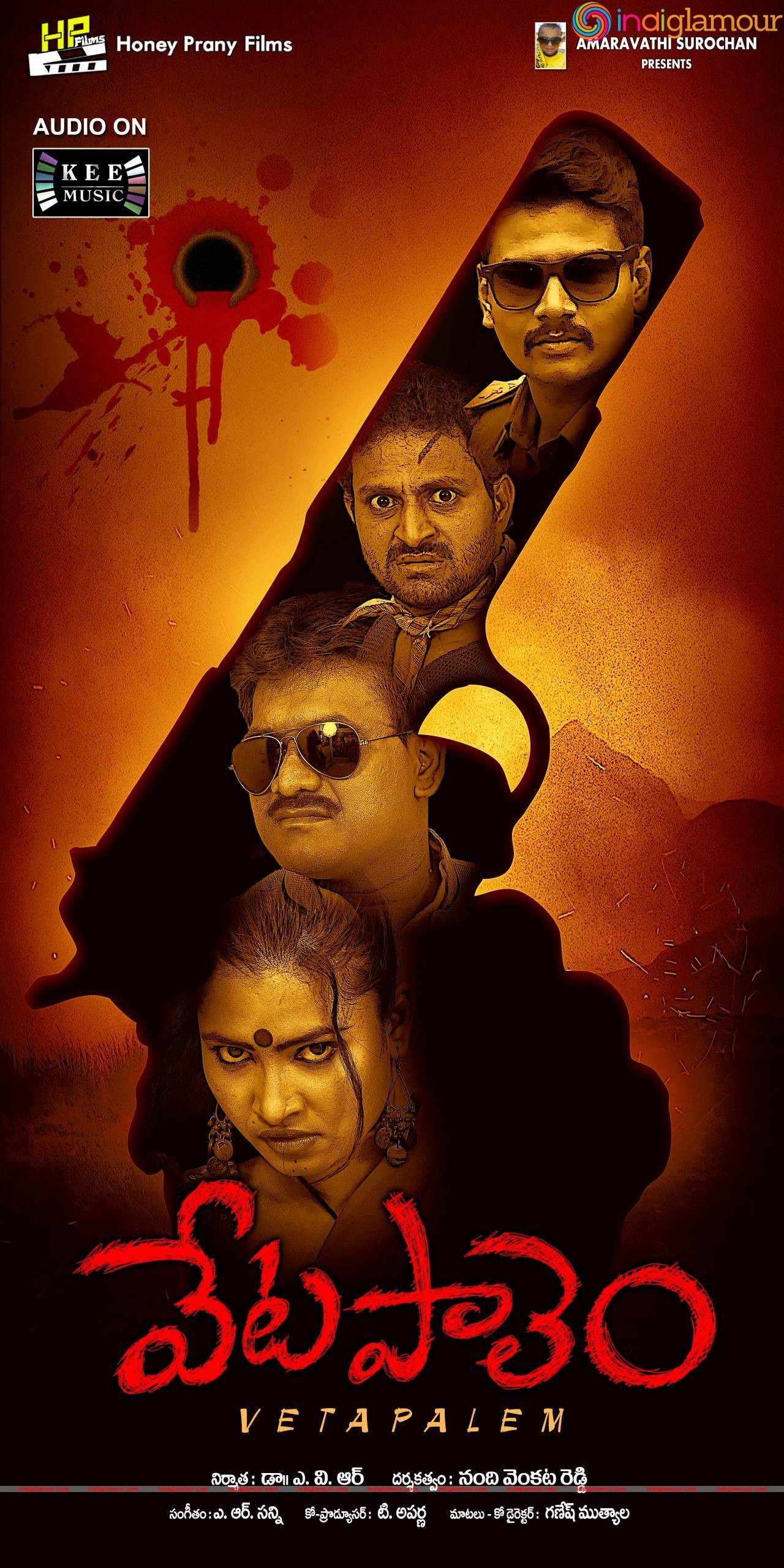 Vetapalem Movie hd photo