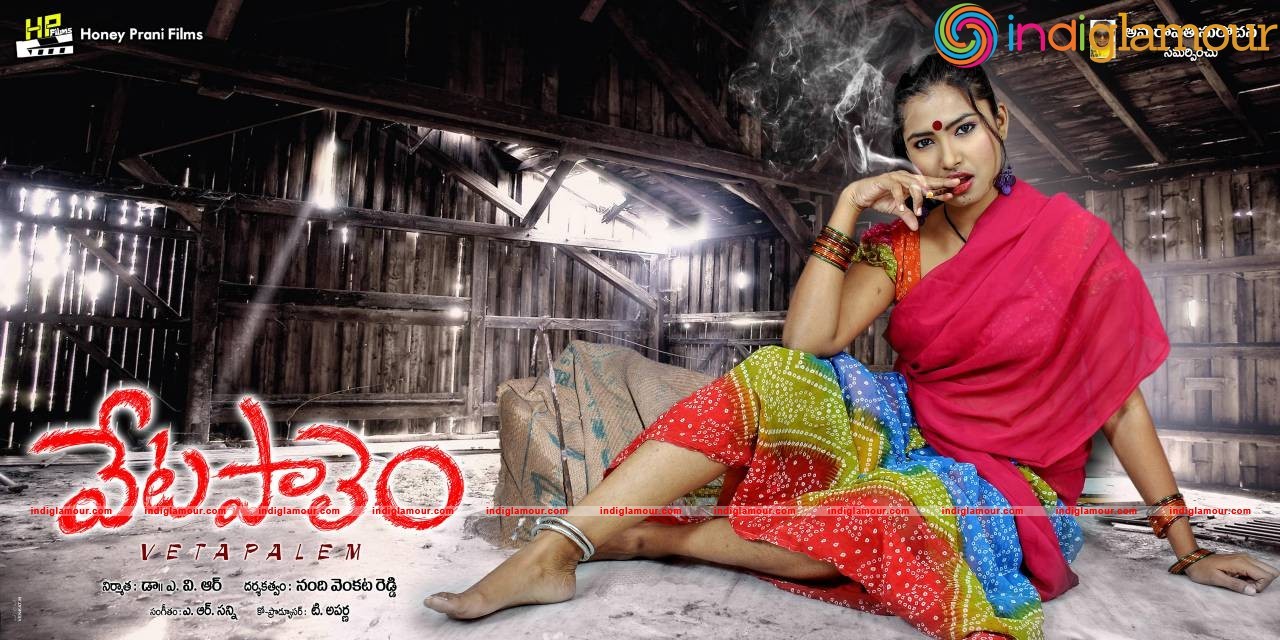 Vetapalem Movie hd photo