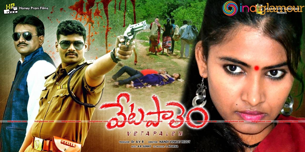 Vetapalem Movie hd photo