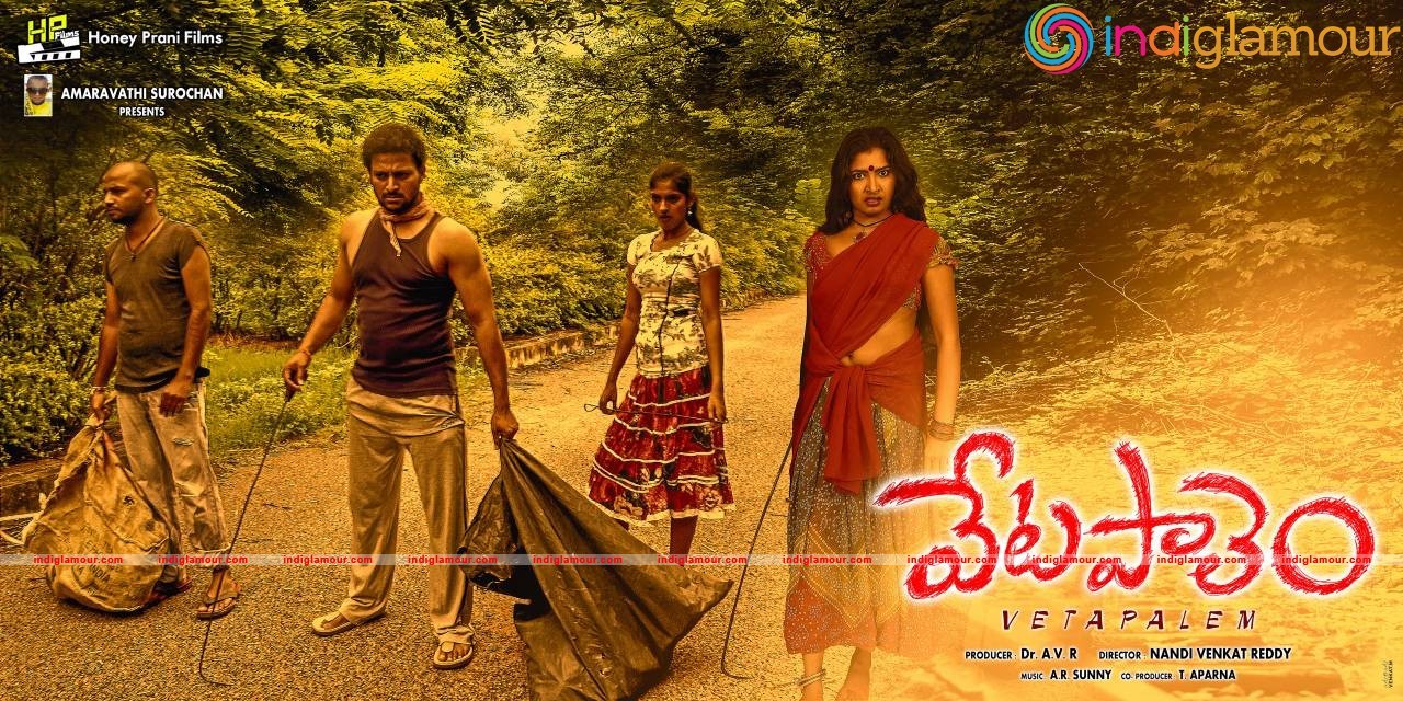 Vetapalem Movie hd photo
