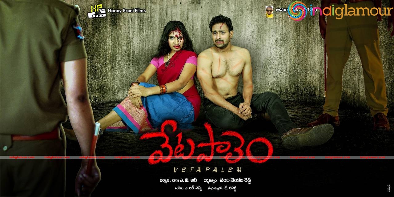 Vetapalem Movie hd photo