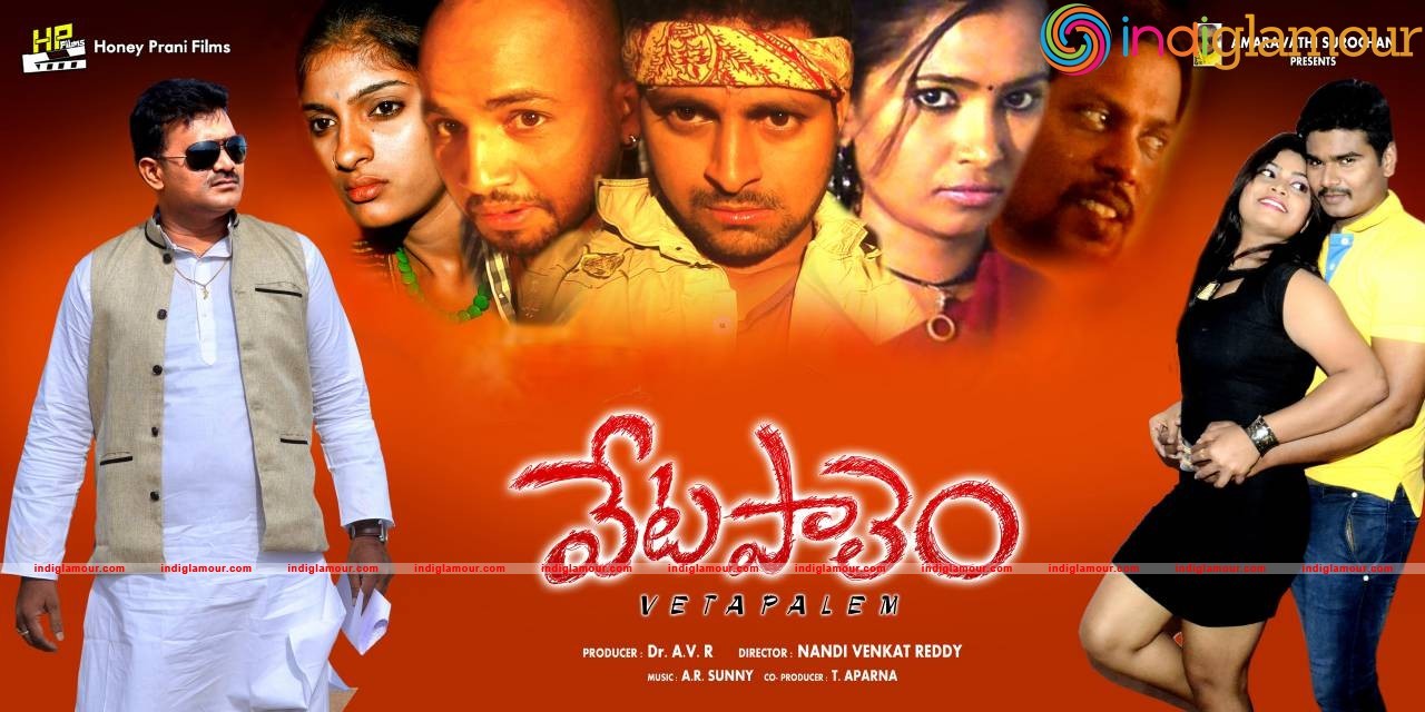 Vetapalem Movie hd photo