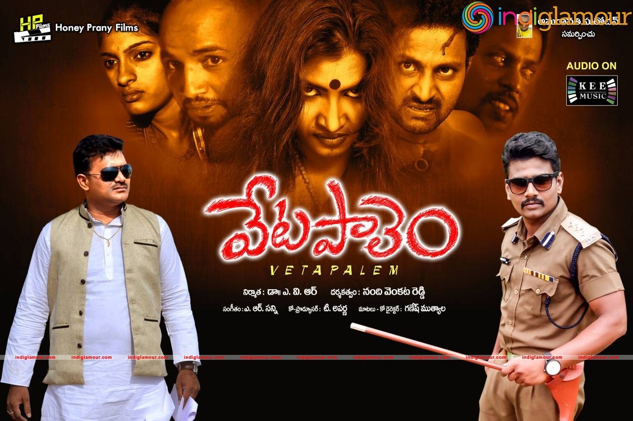 Vetapalem Movie hd photo