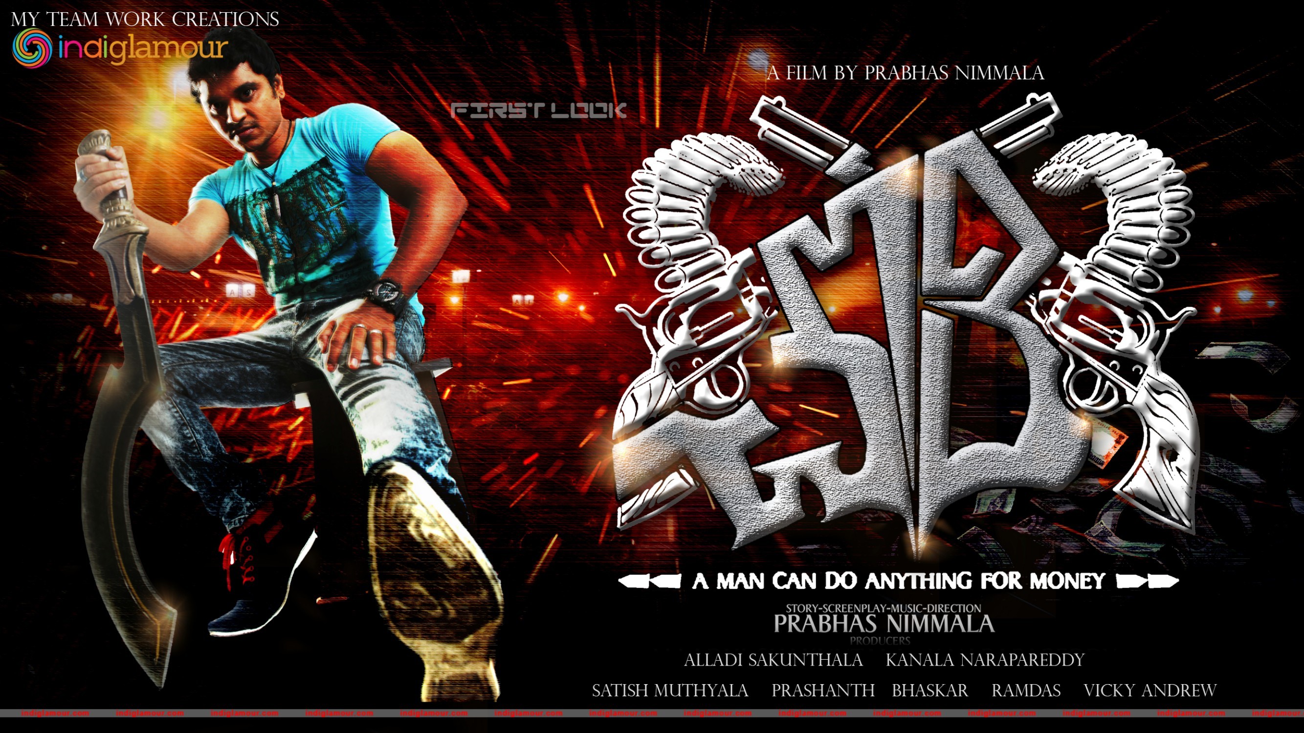 Chori Movie hd photo
