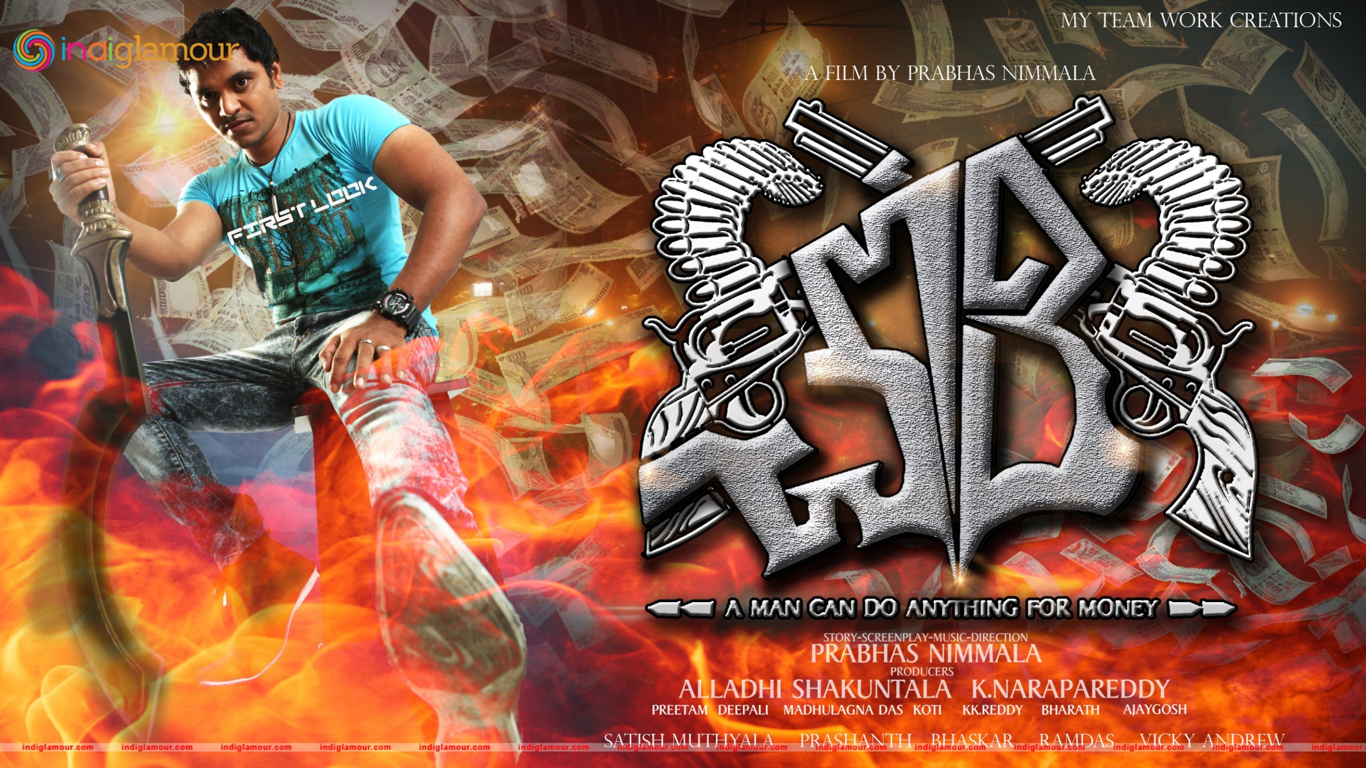 Chori Movie hd photo