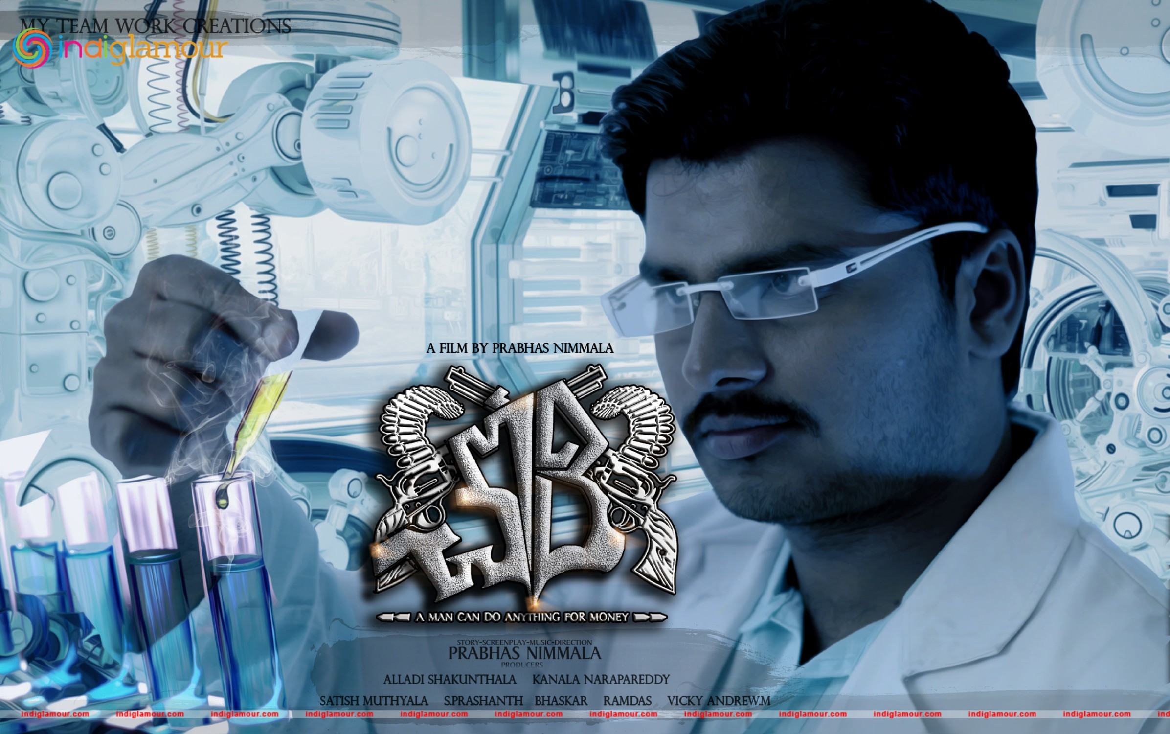 Chori Movie hd photo