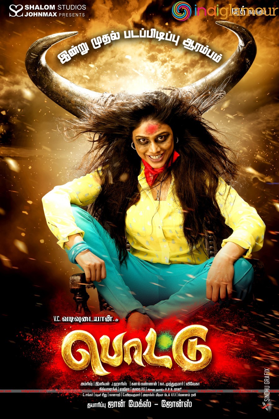 Pottu Movie Posters Movie hd photo