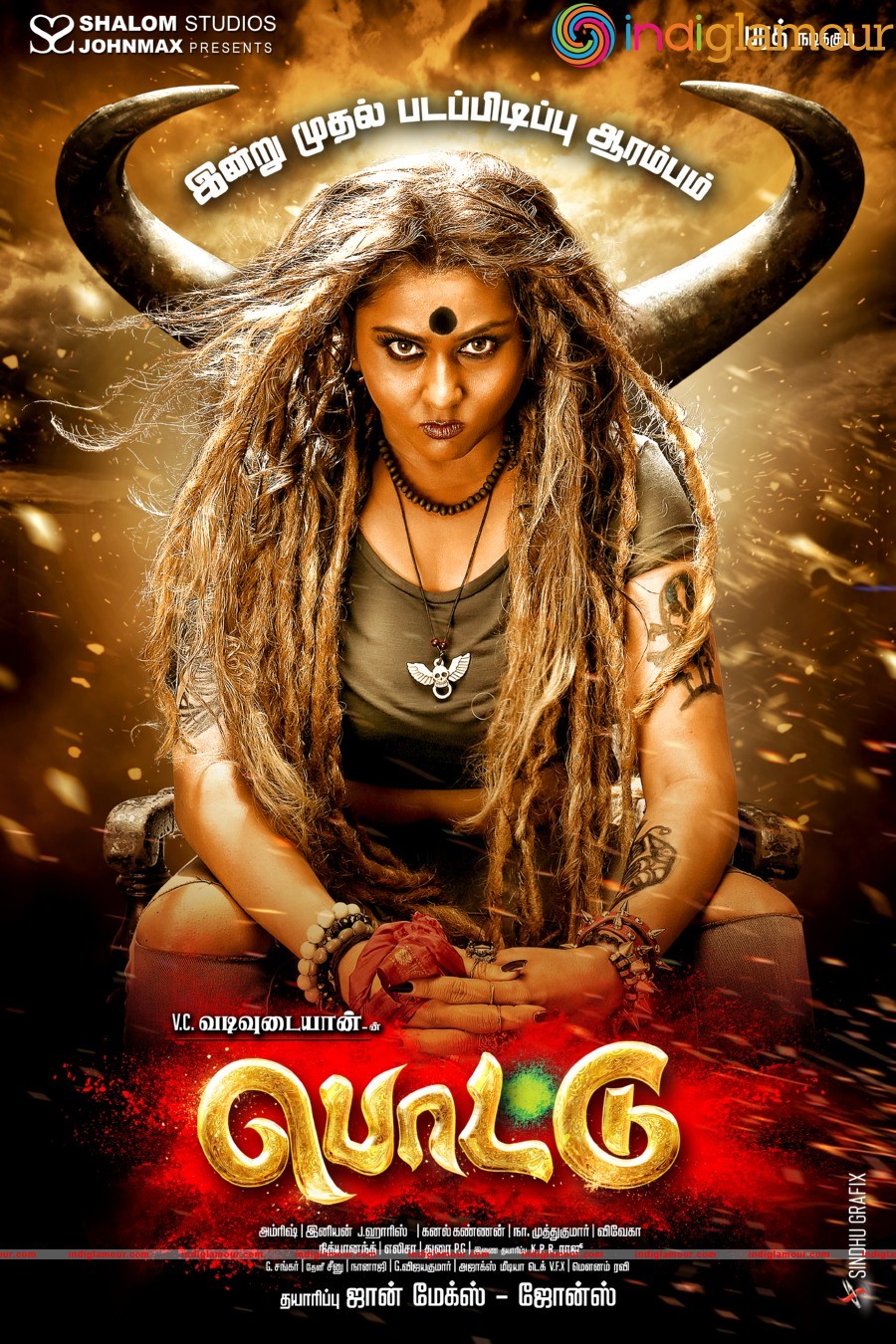 Pottu Movie Posters Movie hd photo