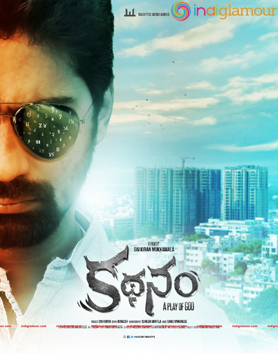 Kathanam Movie hd photo