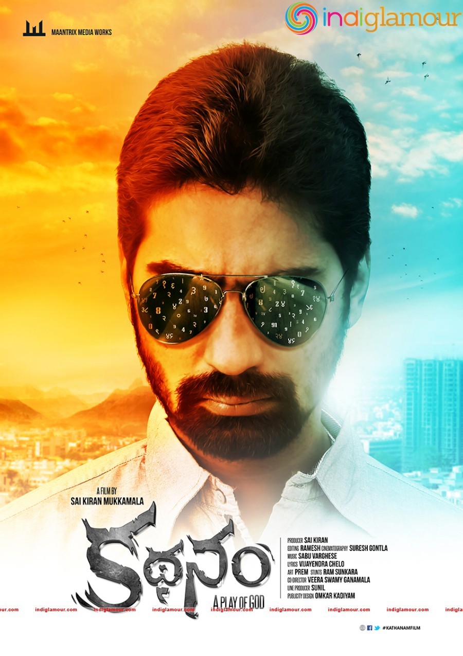Kathanam Movie hd photo