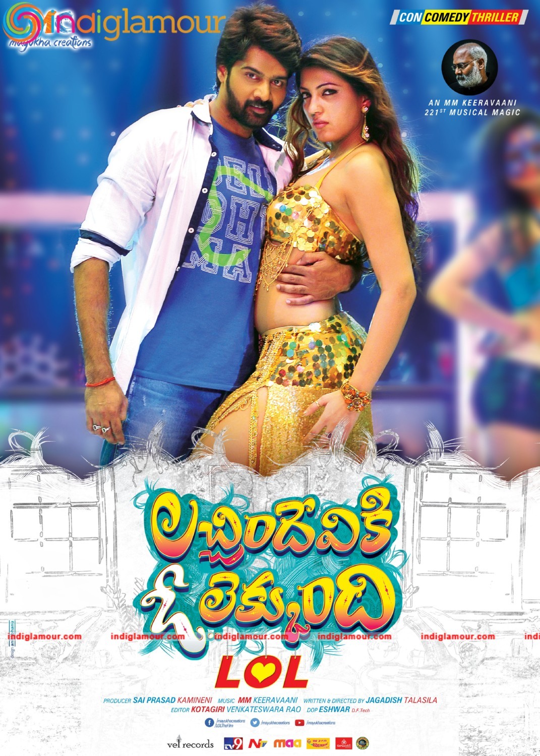 Lacchimdeviki O Lekkundi Movie hd photo