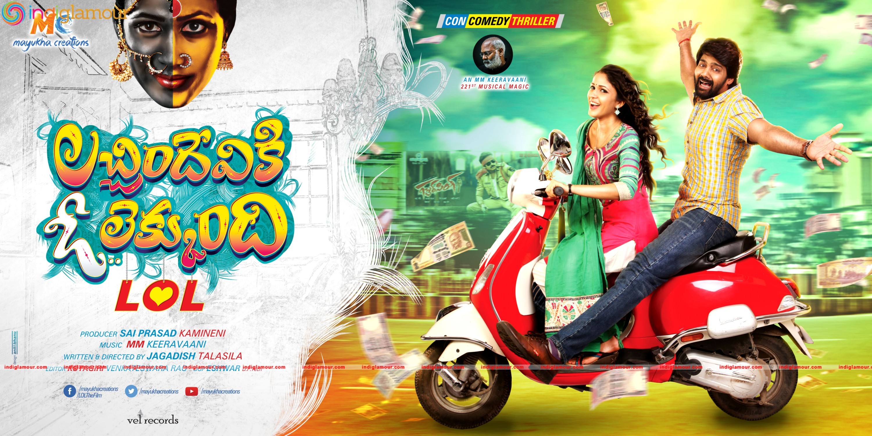 Lacchimdeviki O Lekkundi Movie hd photo