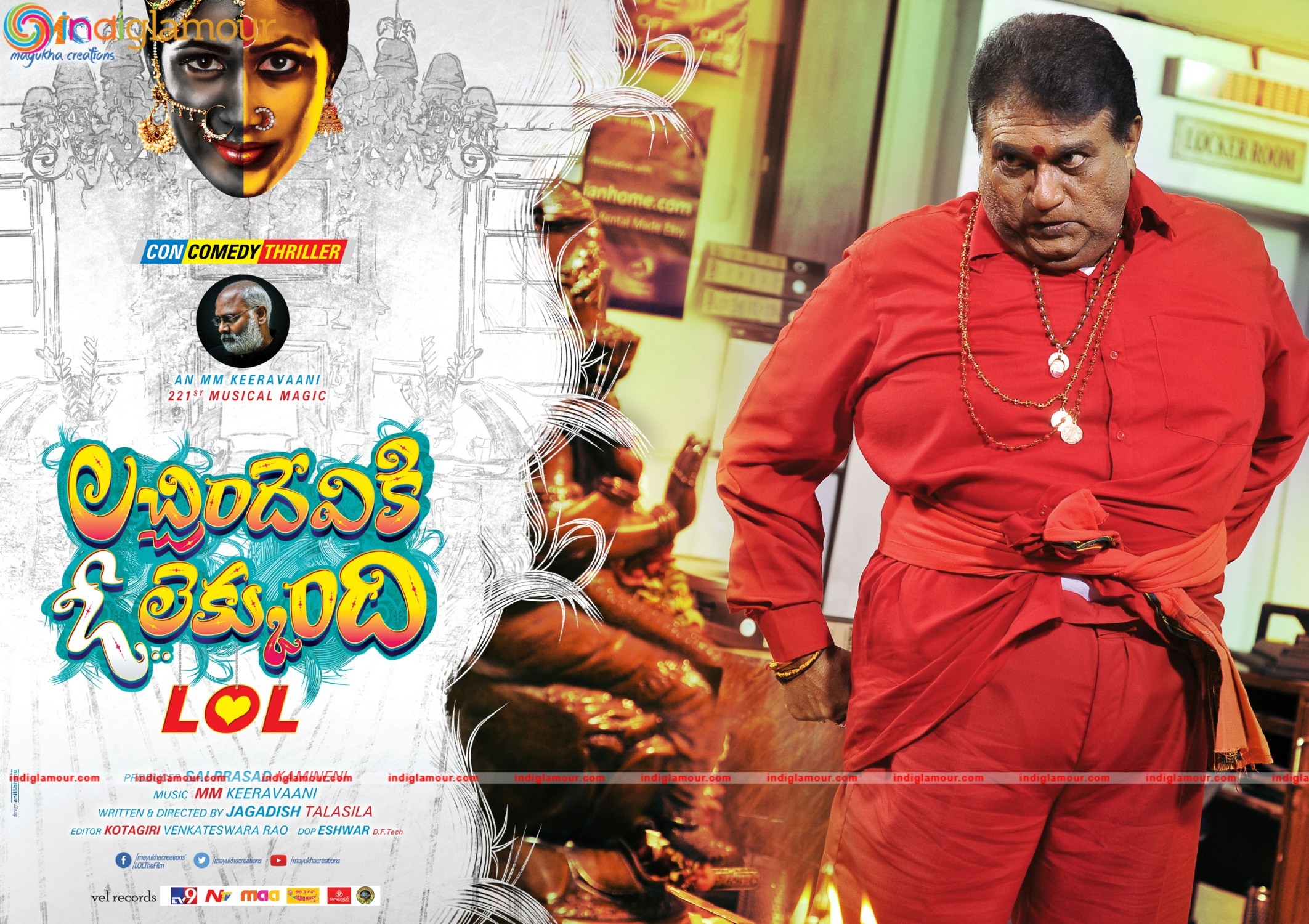 Lacchimdeviki O Lekkundi Movie hd photo