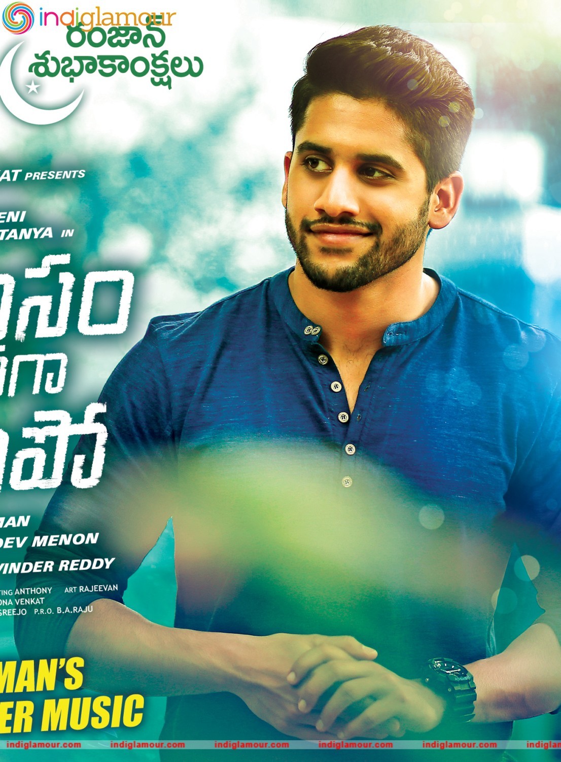 Sahasam Swasaga Sagipo Posters Movie hd photo