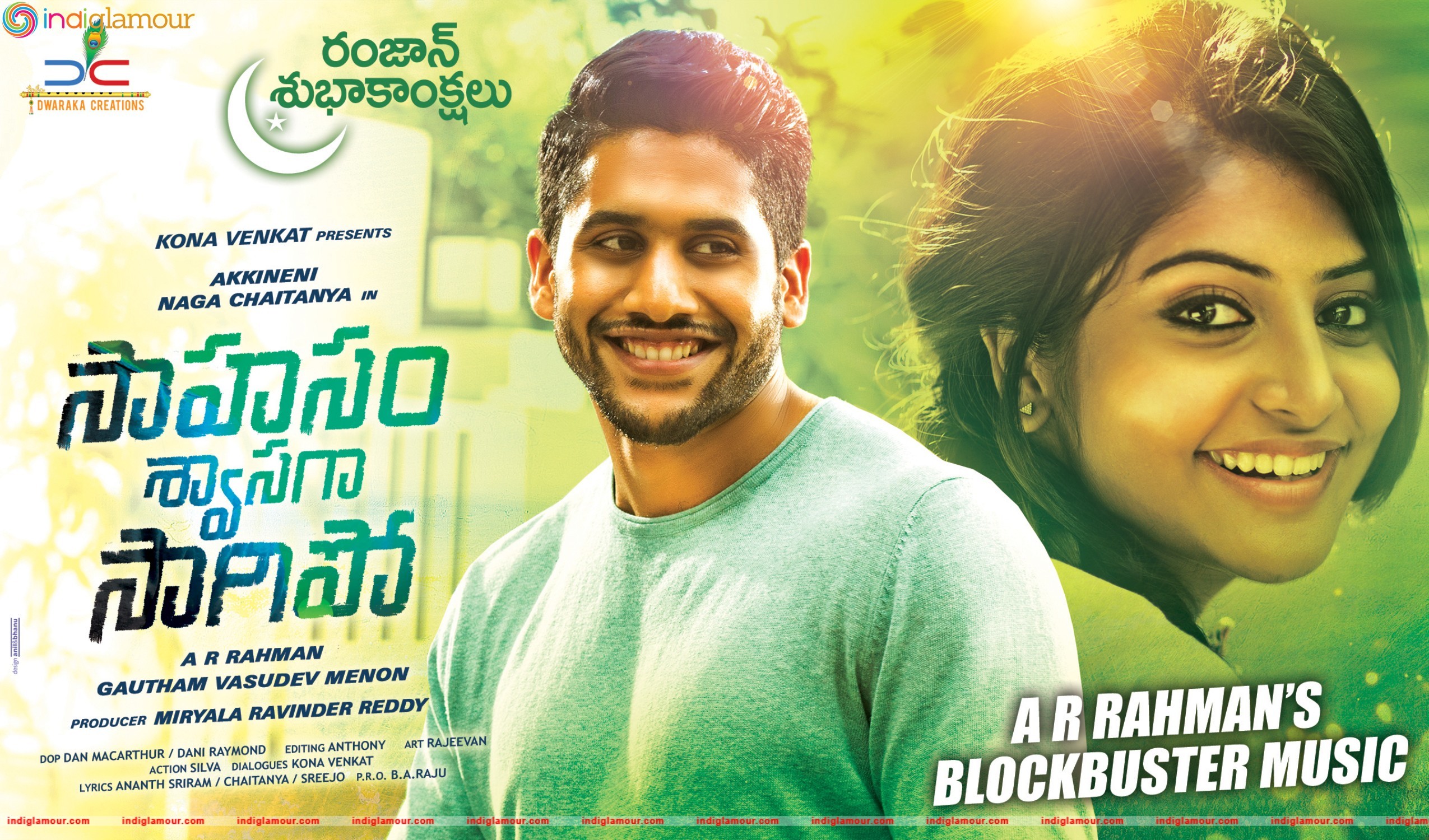 Sahasam Swasaga Sagipo Posters Movie hd photo
