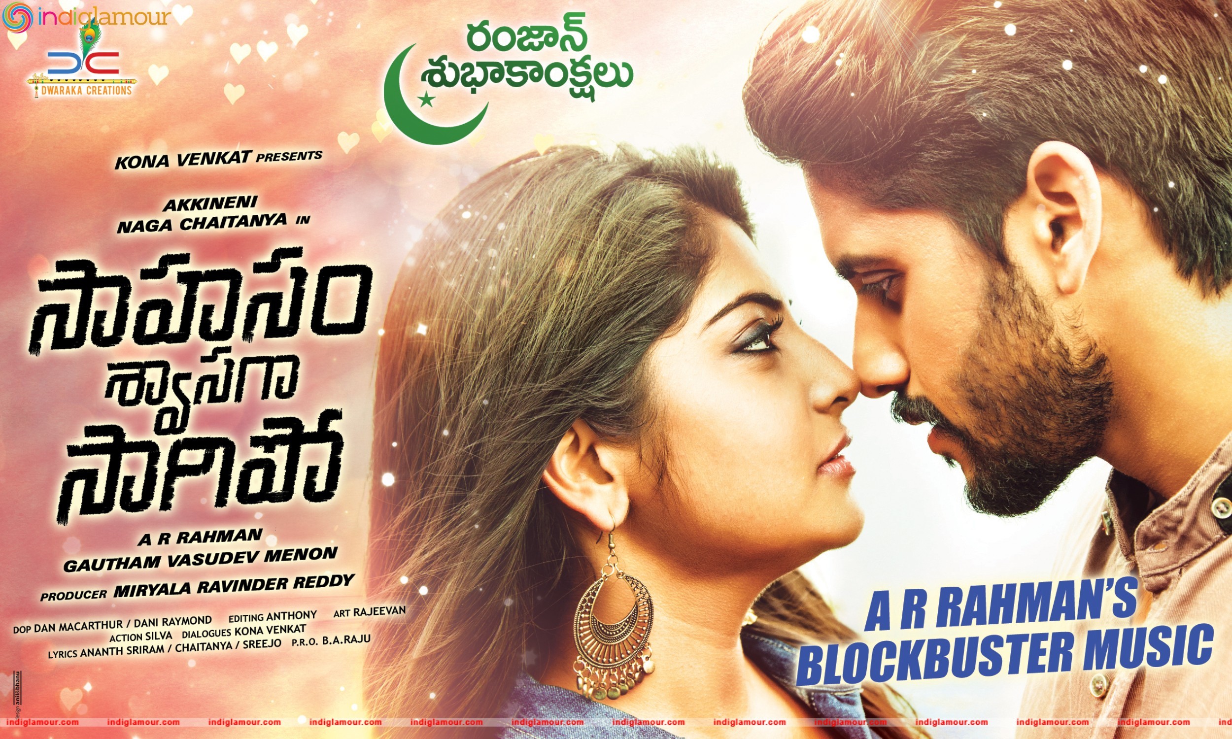 Sahasam Swasaga Sagipo Posters Movie hd photo