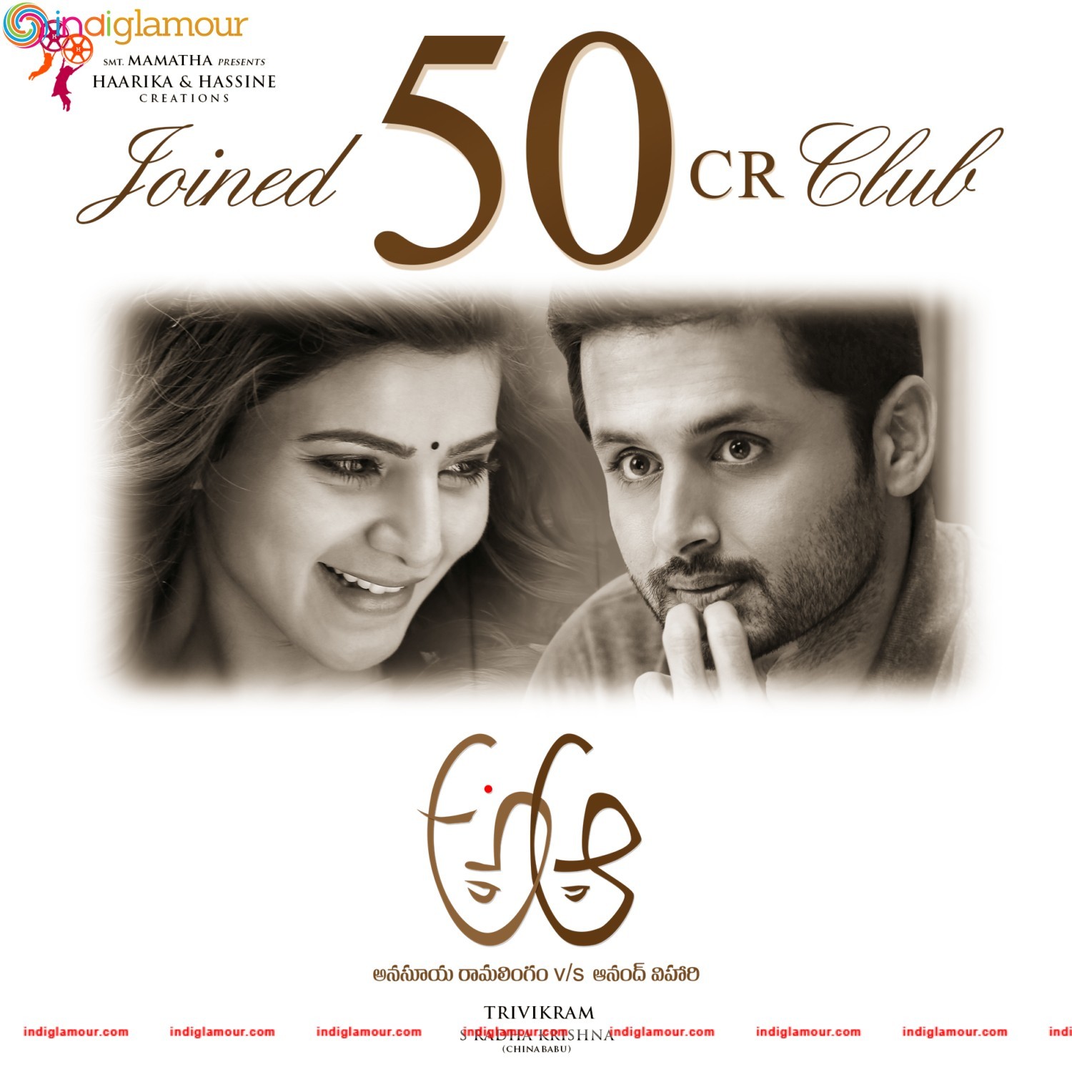 A Aa Movie Posters Movie hd photo