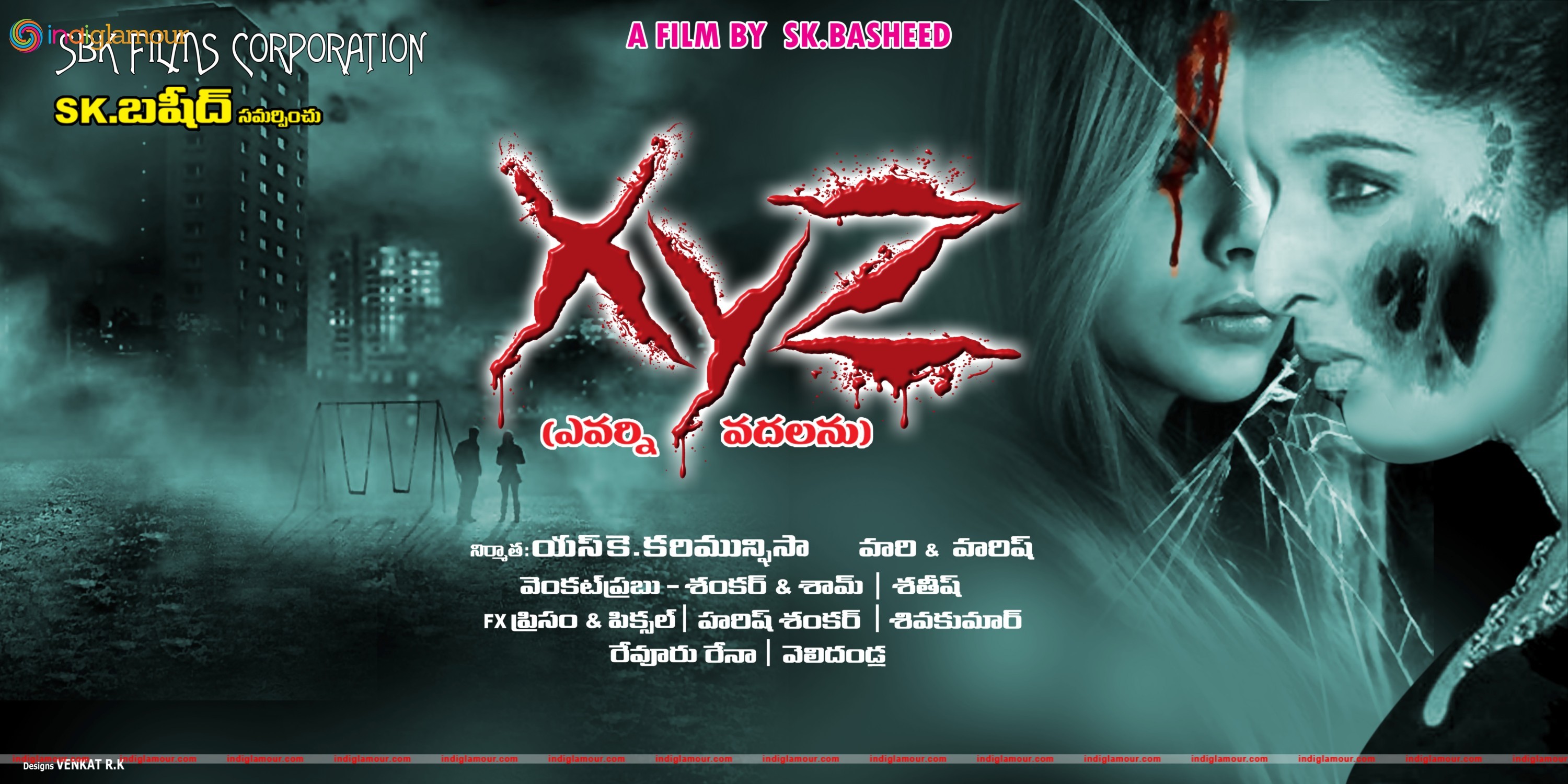XYZ Movie Posters Movie hd photo