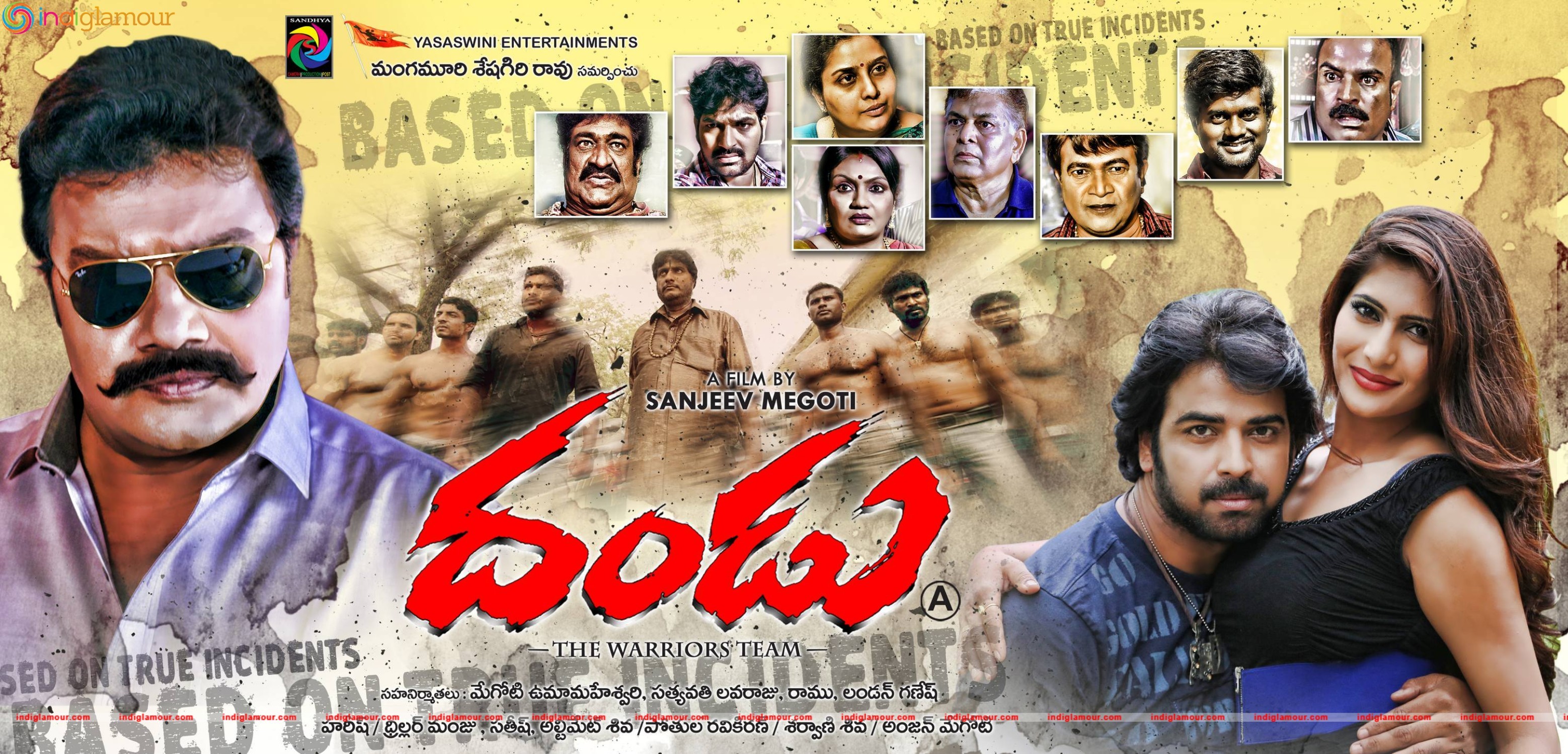 Dandu Movie Posters Movie hd photo