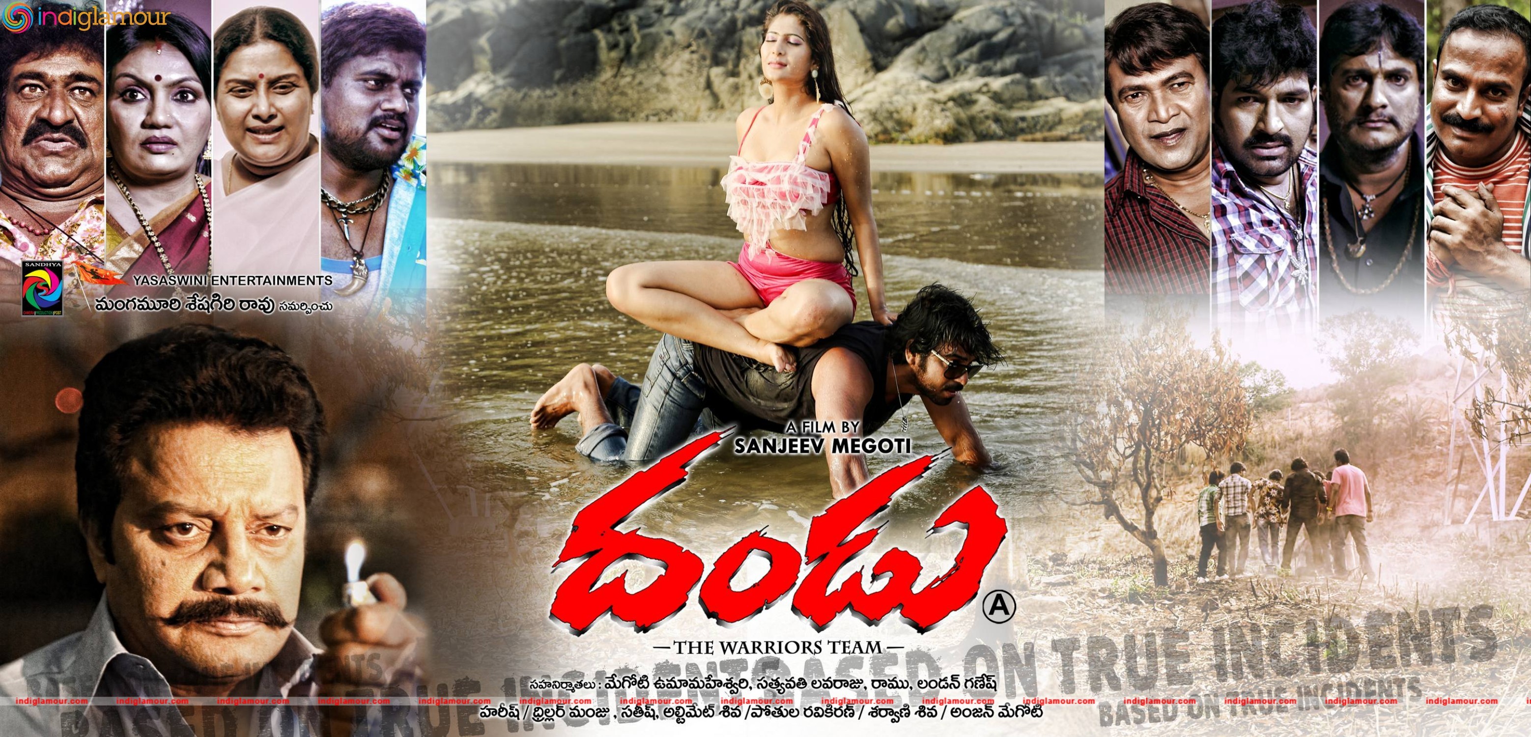 Dandu Movie Posters Movie hd photo
