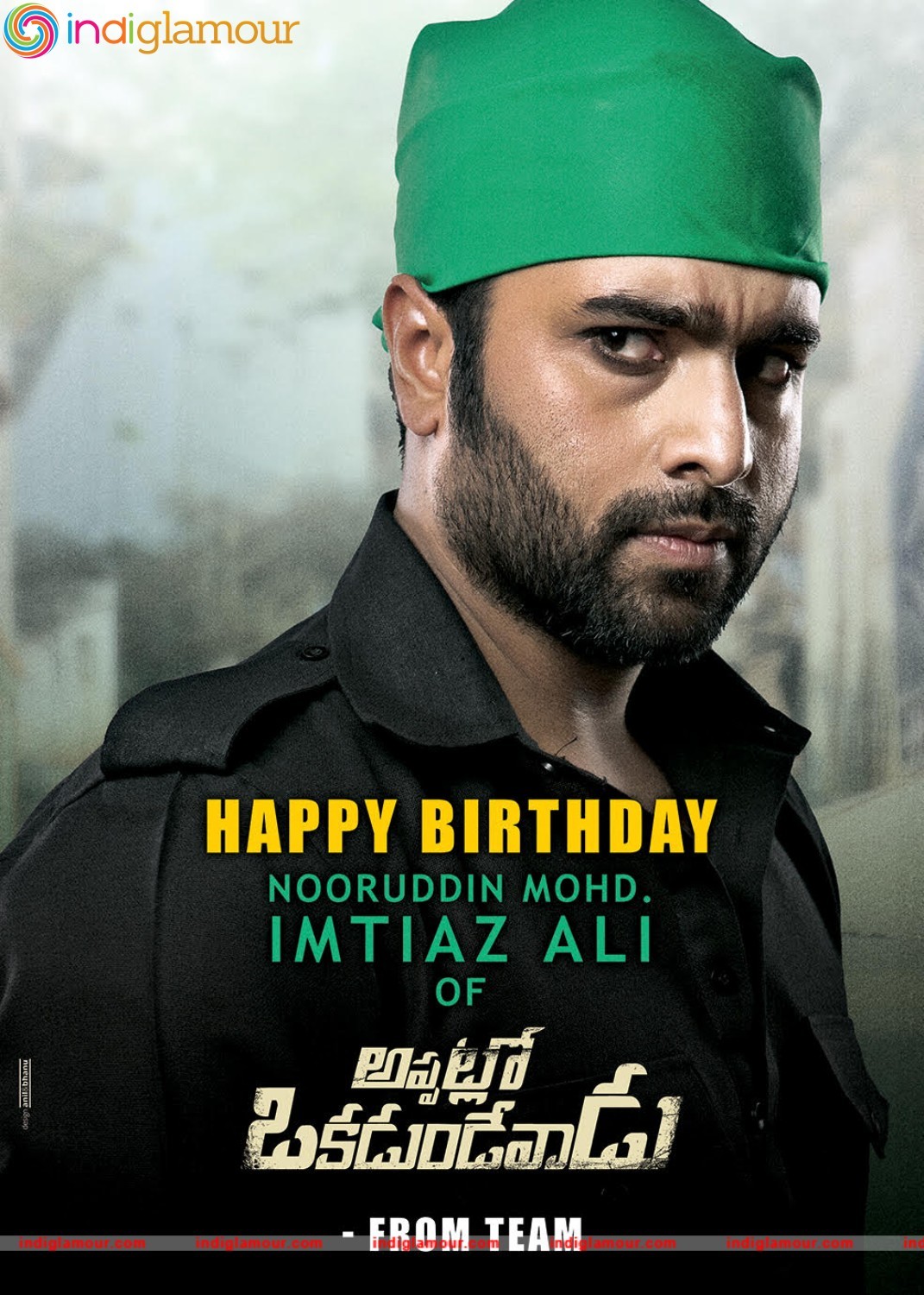 Appatlo Okkadundevaadu First Look Posters Movie hd photo